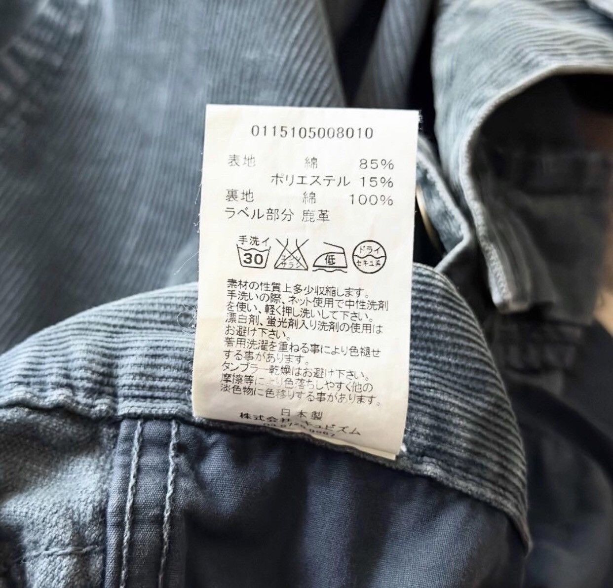 Visvim visvim FLUXUS 04 SLUB CORDUROY jeans Size US 32 / EU 48 - 6 Thumbnail