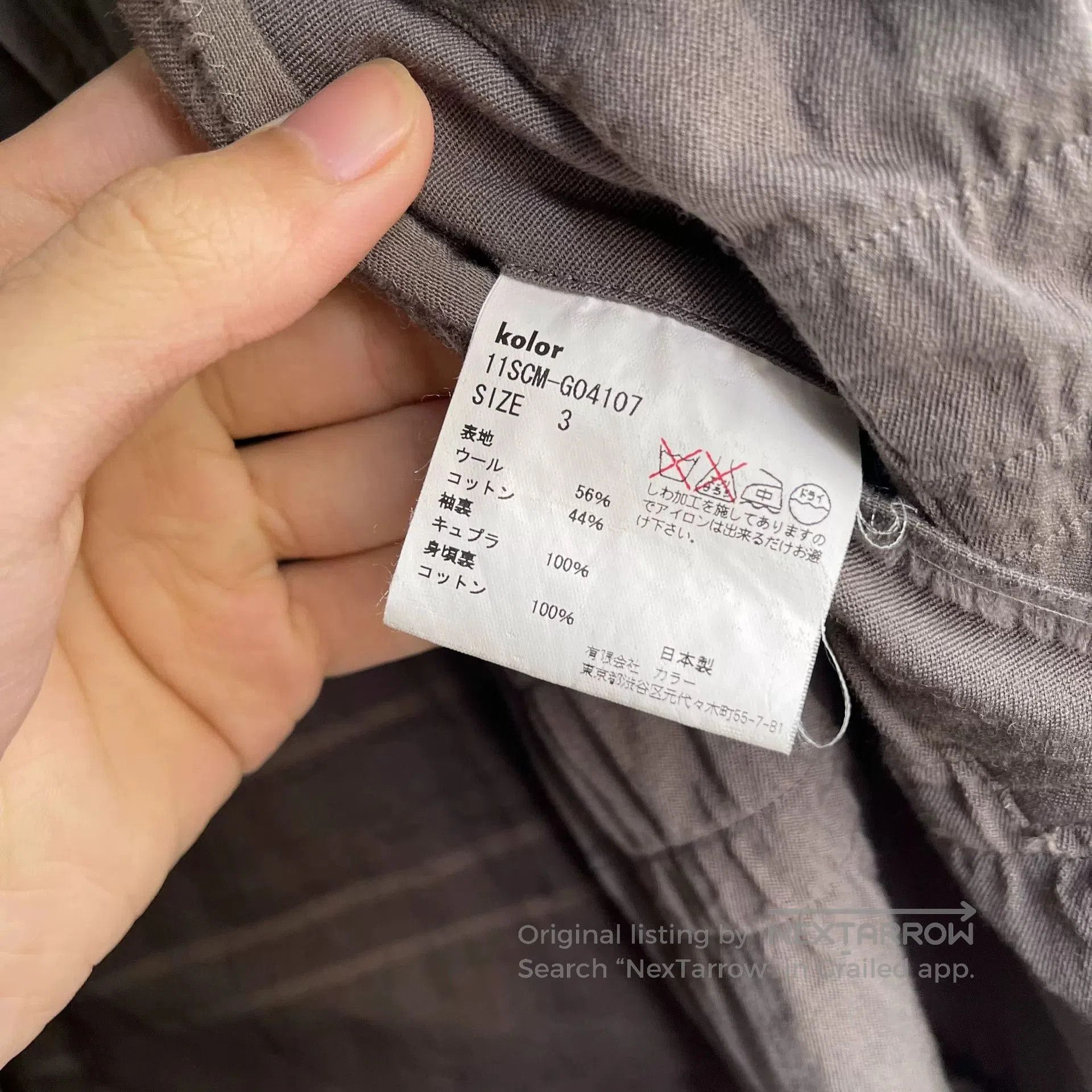 Kolor Kolor 12SS Pleated Zip Jacket. Size US L / EU 52-54 / 3 - 5 Thumbnail