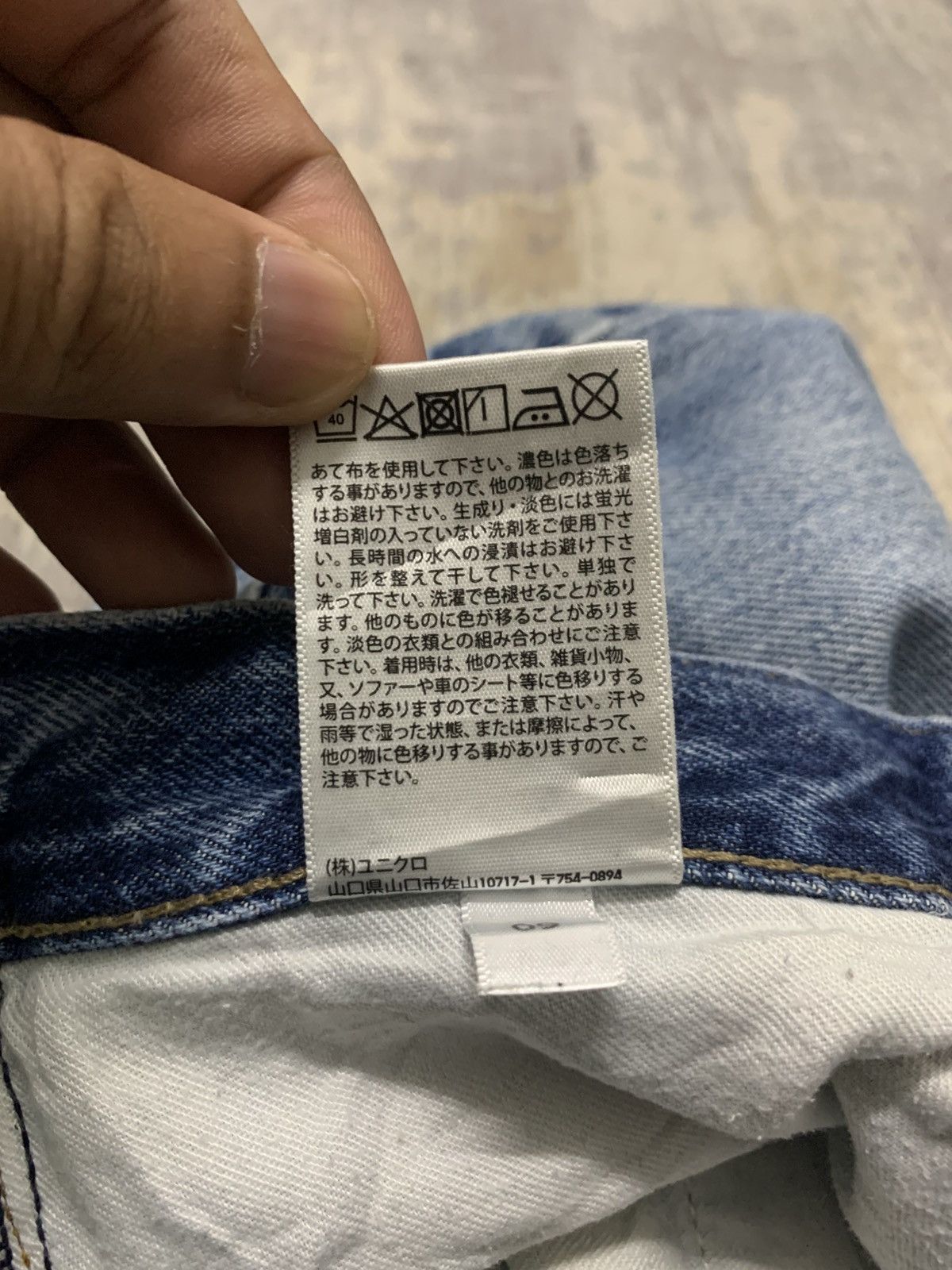 Japanese Brand Vintage Uniqlo Distressed Jeans Denim W30x31 Size US 30 / EU 46 - 13 Thumbnail