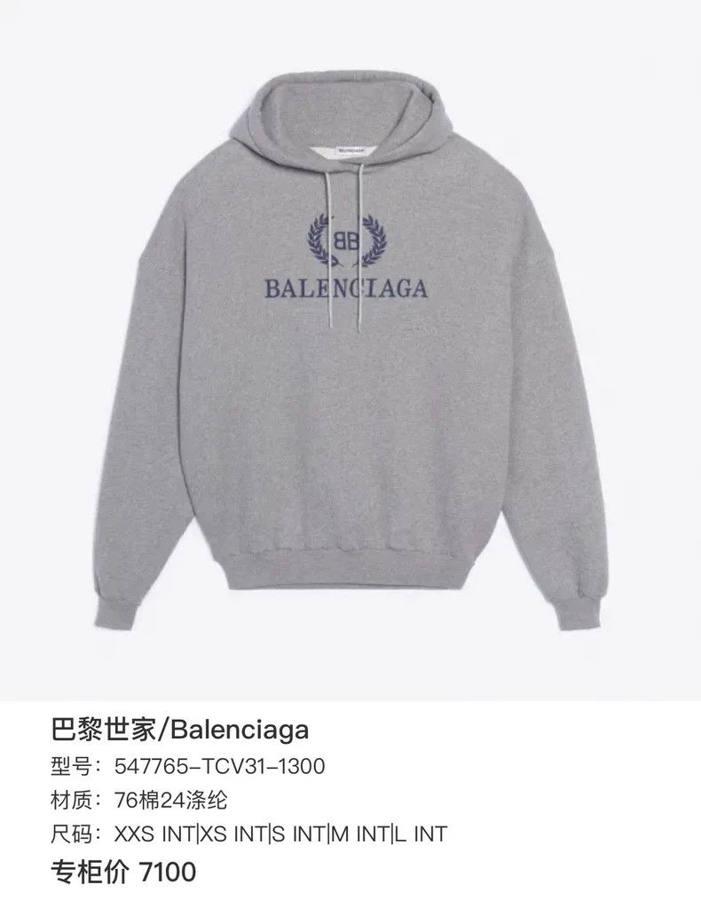 Balenciaga Balenciaga Maisui sweater Size US XS / EU 42 / 0 - 7 Thumbnail