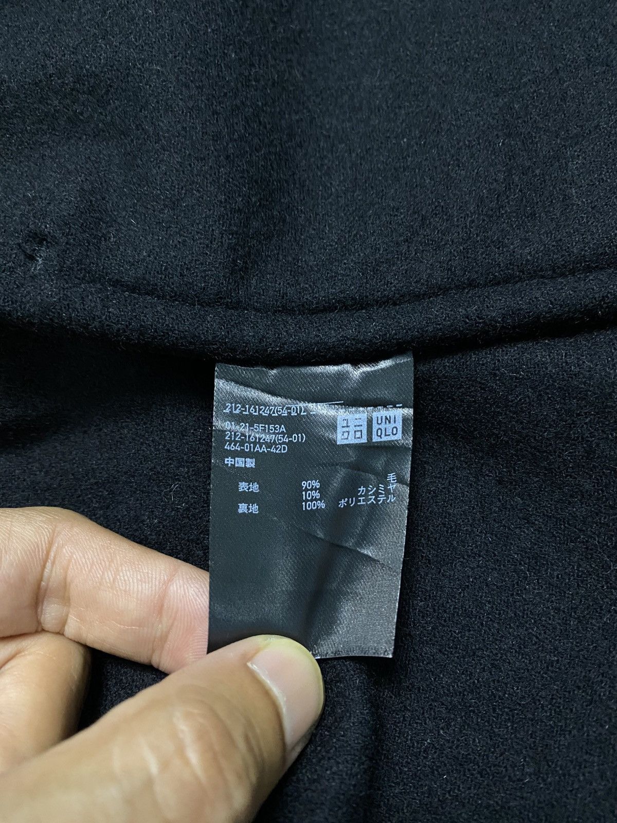 Lemaire Uni qlo and lemaire long coat Size US M / EU 48-50 / 2 - 5 Thumbnail