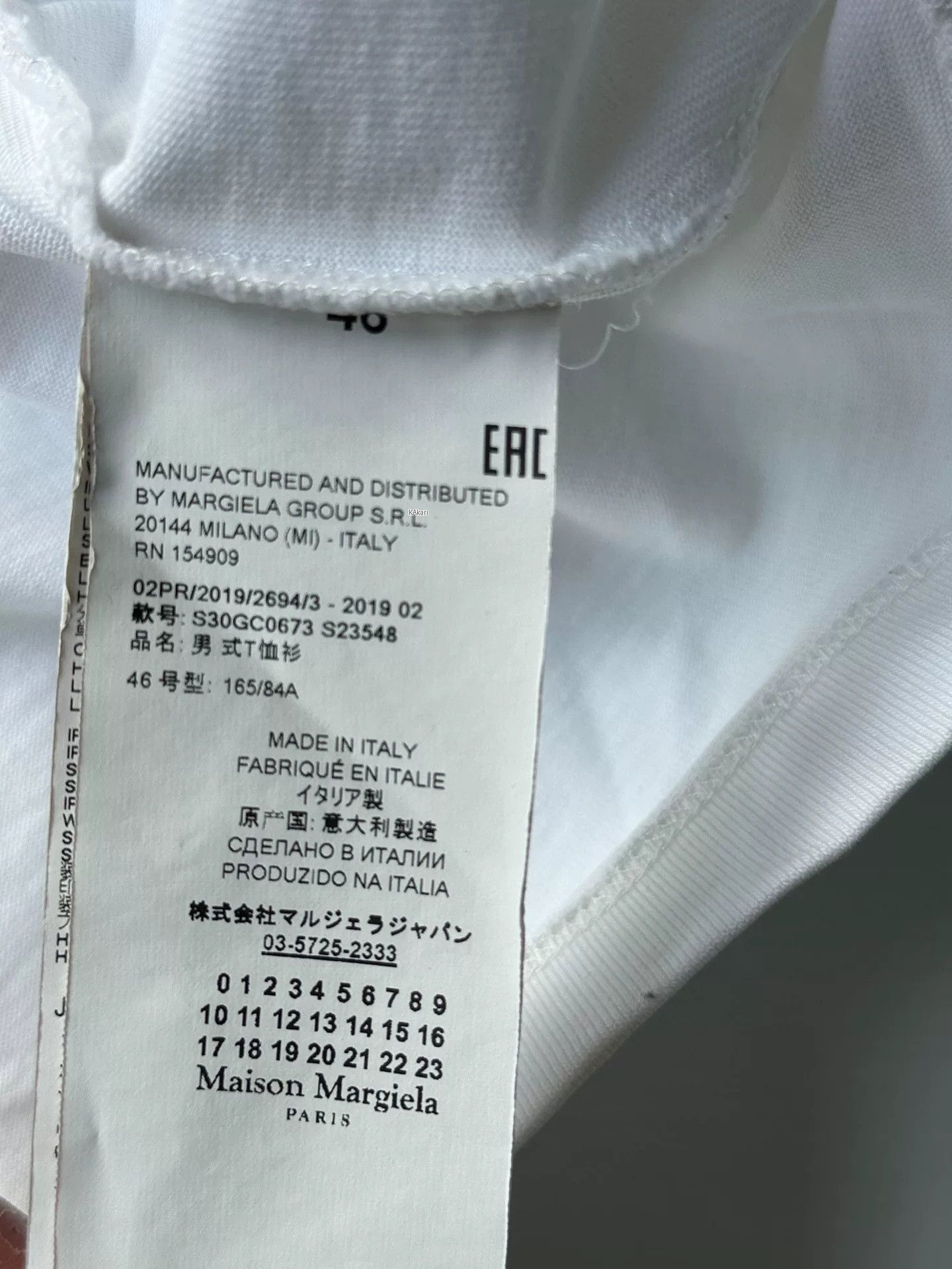 Maison Margiela Maison Margiela Mosaic T-shirt White Size US S / EU 44-46 / 1 - 4 Thumbnail