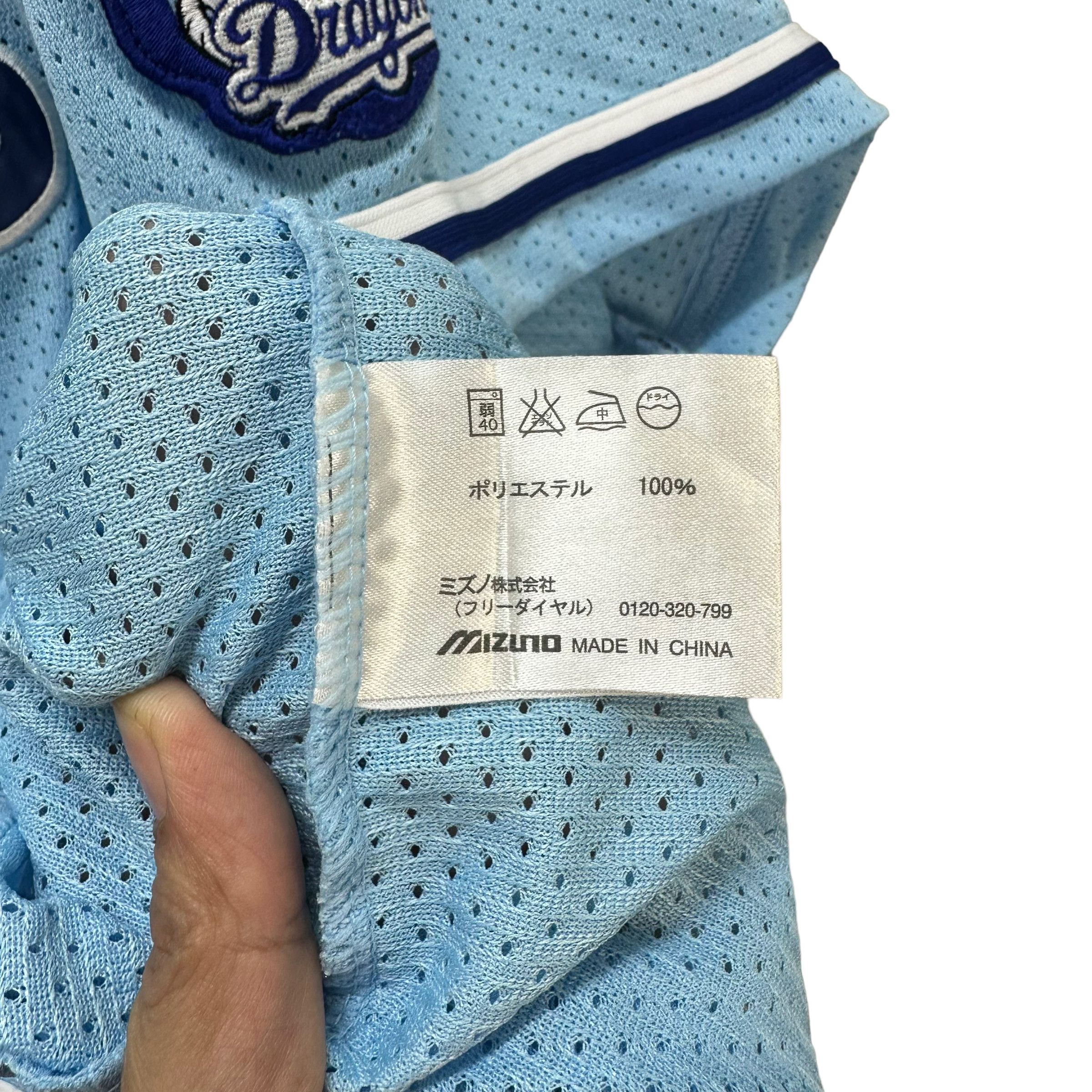 Mizuno MIZUNO JERSEY CHUNICHI DRAGON SPELL OUT LOGO #8457-010 Size US M / EU 48-50 / 2 - 8 Thumbnail