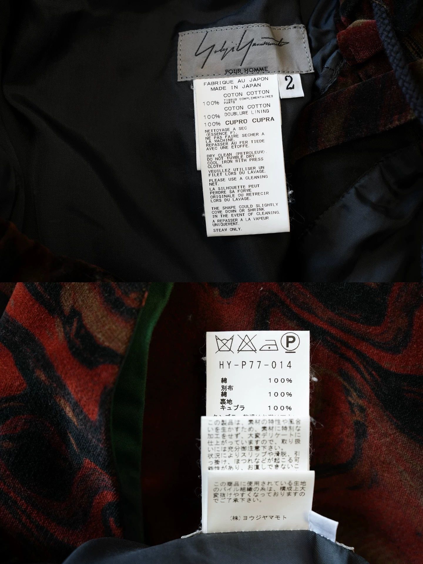 Yohji Yamamoto Yohji Yamamoto 15AW MultiVelvet Show Pants Size 2 Size US 32 / EU 48 - 7 Thumbnail