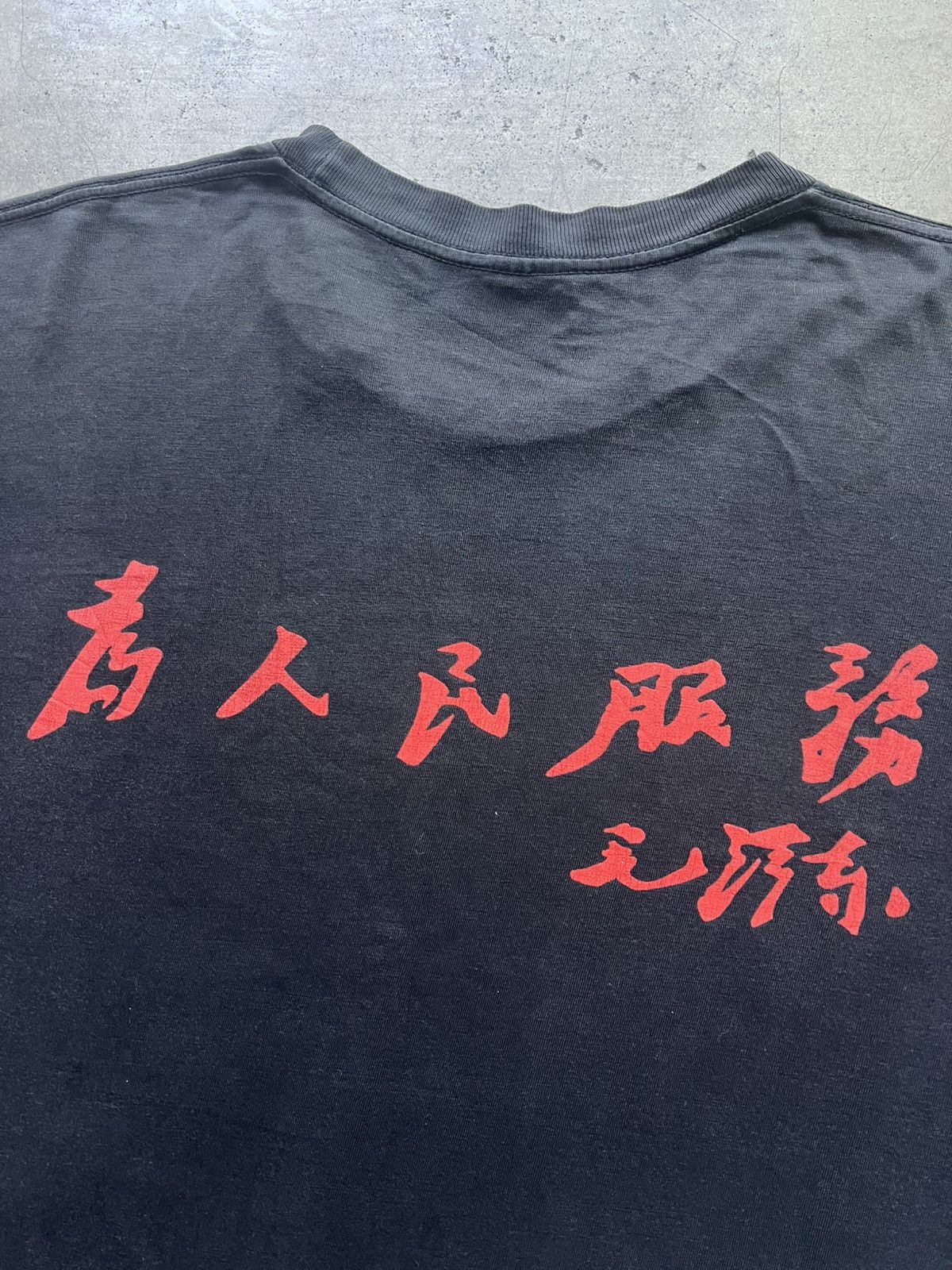 Vintage ‘90s Mao Zedong Tee Shirt Political Enfants Riches Depremes Size US XL / EU 56 / 4 - 7 Thumbnail