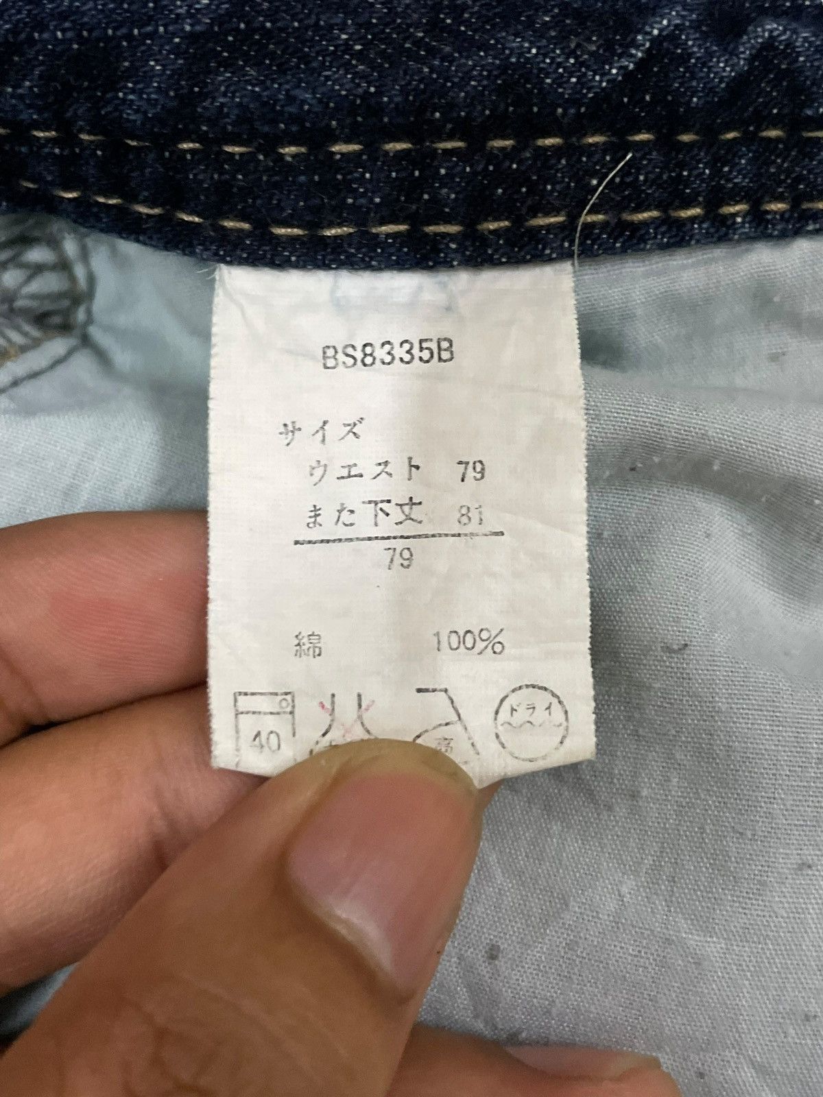 Seditionaries Vintage Y2K Punk Style Patches Denim Loose Distressed Jeans Size US 33 - 11 Thumbnail