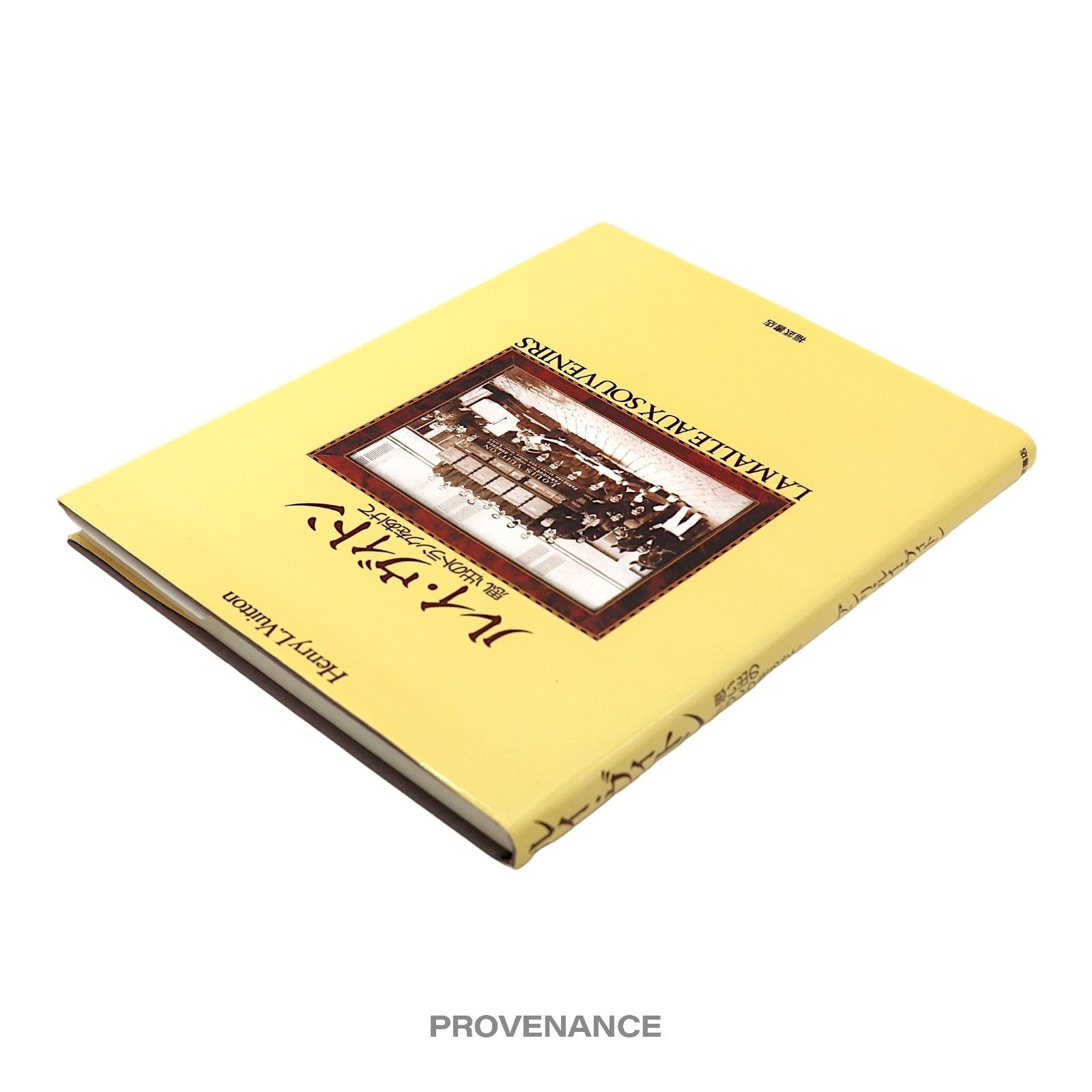 Louis Vuitton 🔴 Louis Vuitton "LAMALLE AUX SOUVENIRS" Book Size ONE SIZE - 6 Thumbnail