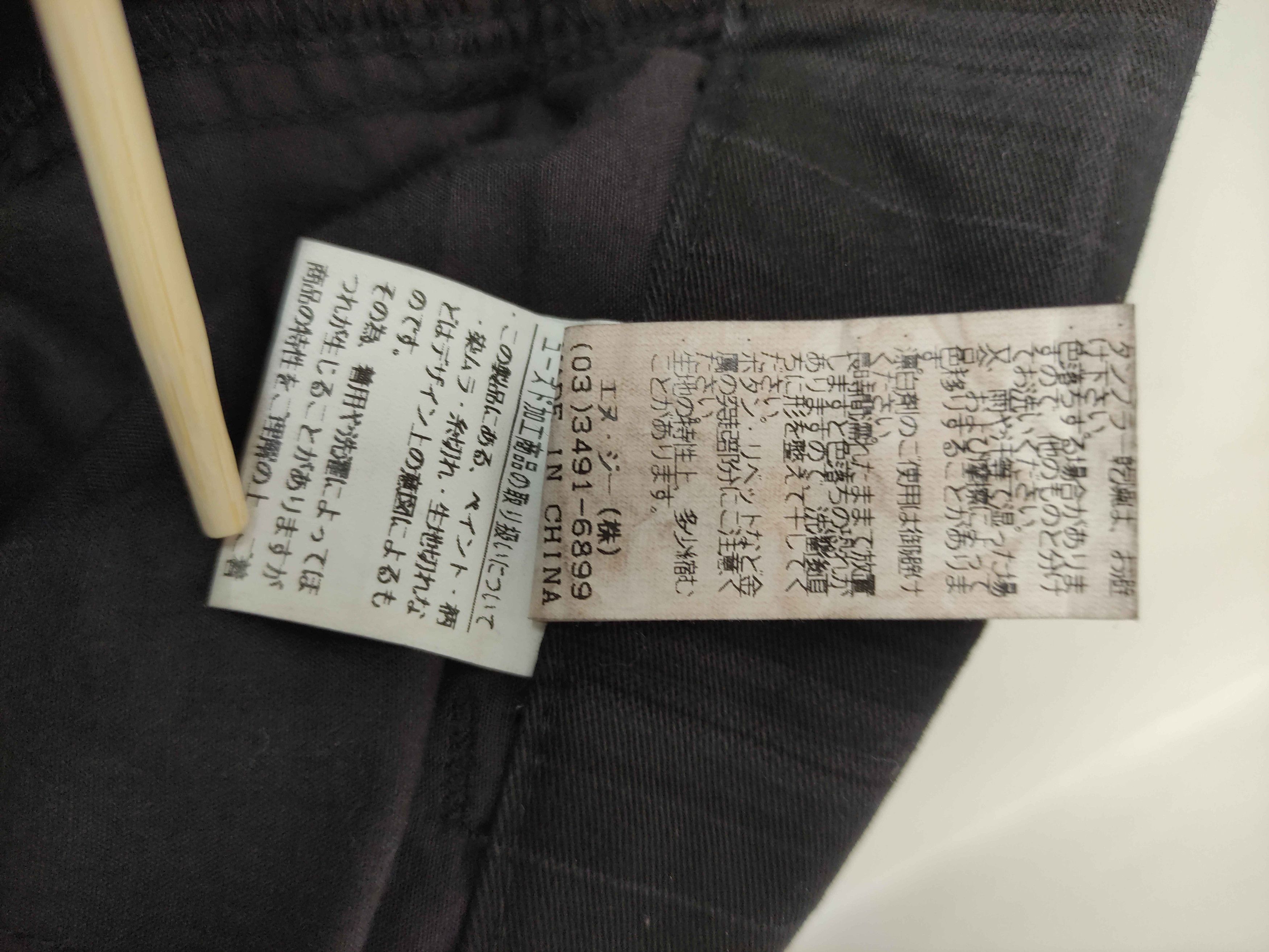 Japanese Brand Japanese archive Flare Studded bondage Opium style Pants Size US 31 - 7 Thumbnail