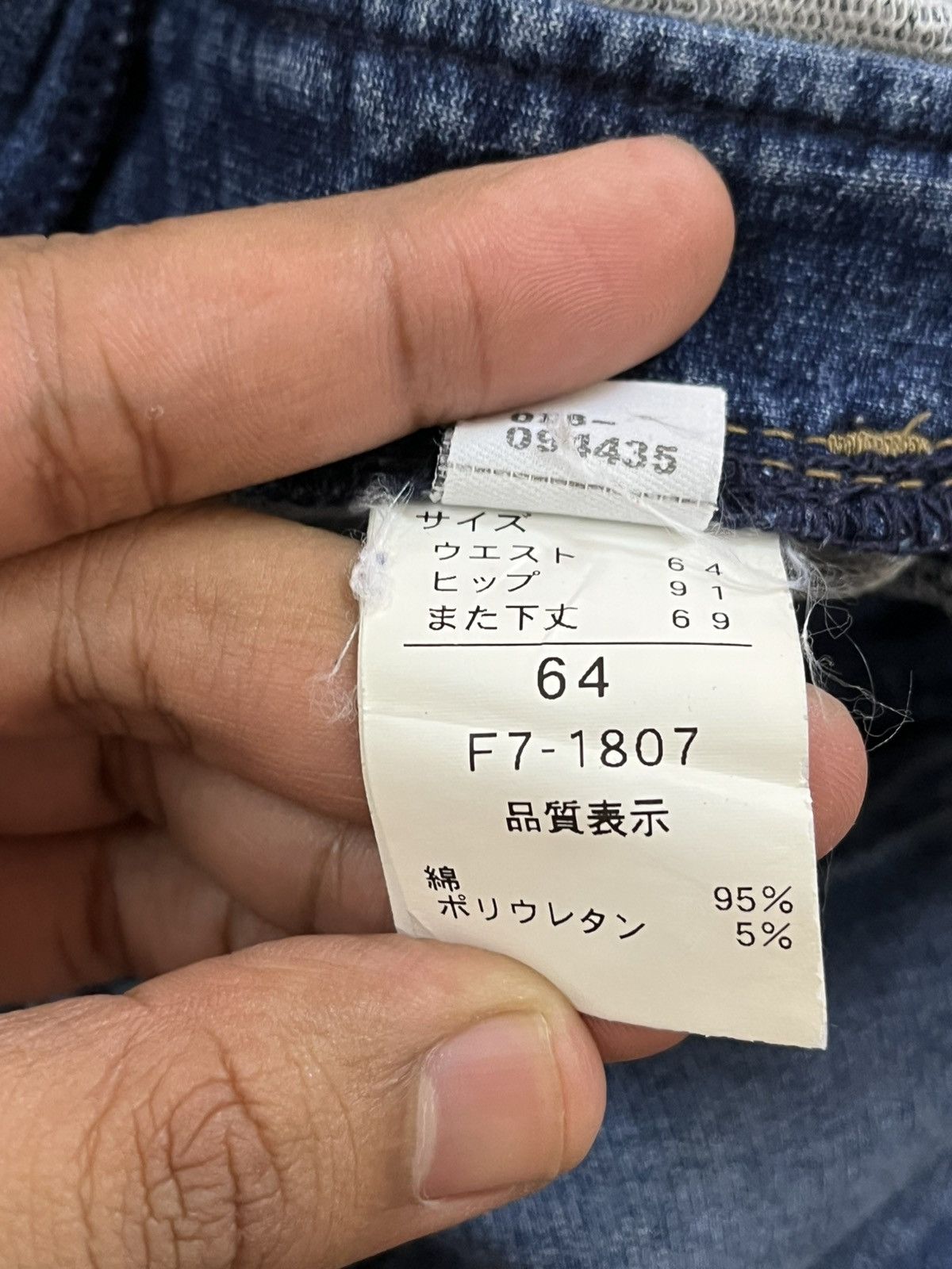 Hysteric Glamour × Marithe + Francois Girbaud × Yasuyuki Ishii Vintage Le Jean Marithe Francois Girbaud Strectchable Jean Size US 31 - 11 Thumbnail