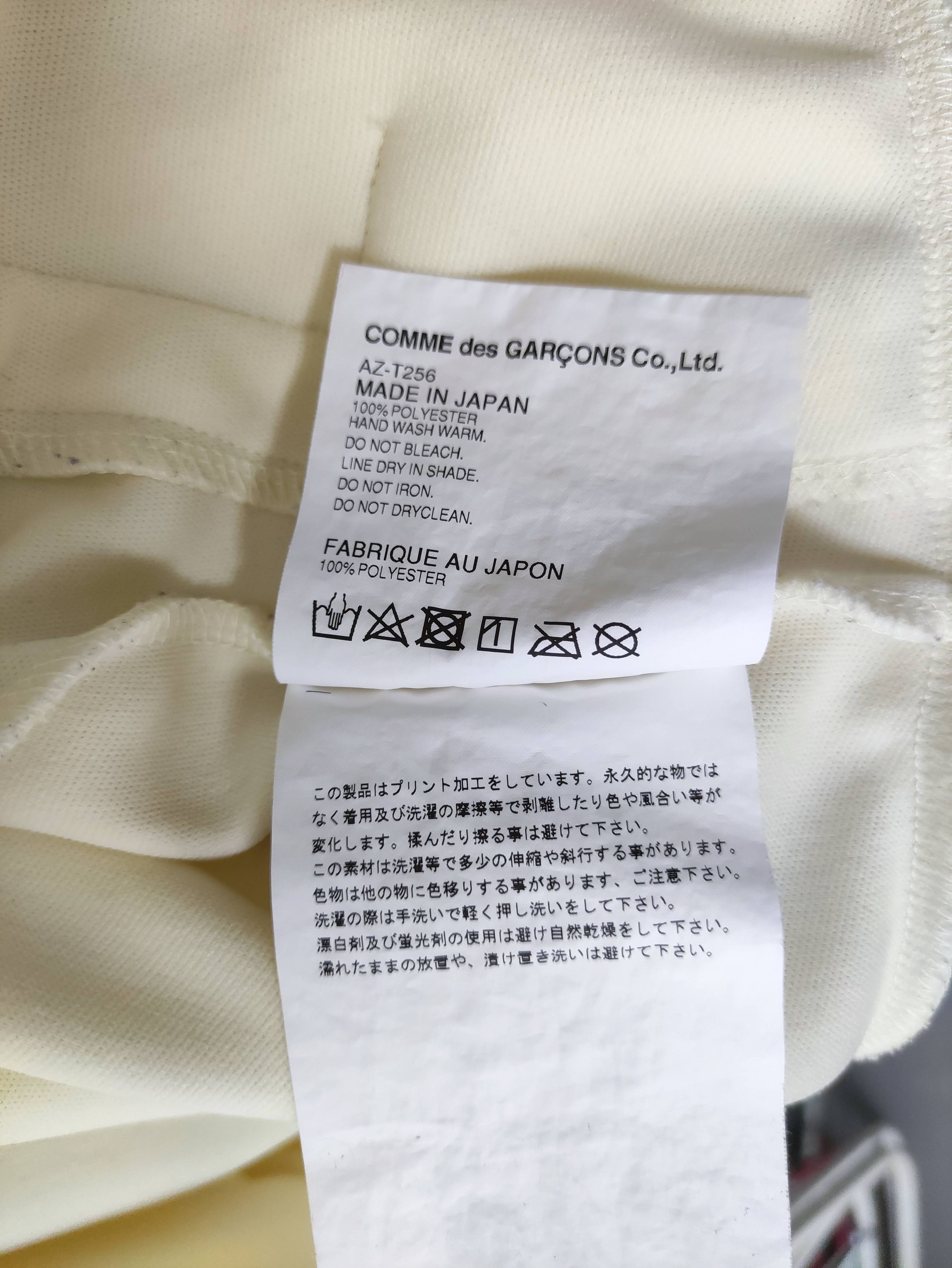 Comme des Garcons Comme Des Garcons Zip Up Jacket Size US L / EU 52-54 / 3 - 6 Thumbnail
