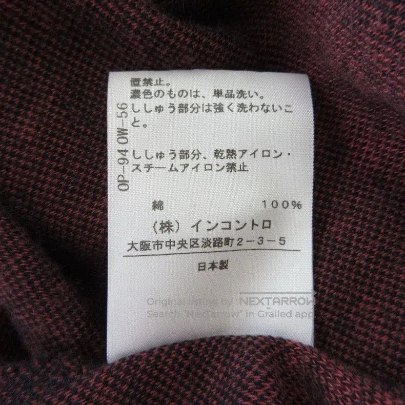 Vivienne Westwood Vivienne Westwood Star Print Coat. Size US M / EU 48-50 / 2 - 4 Thumbnail