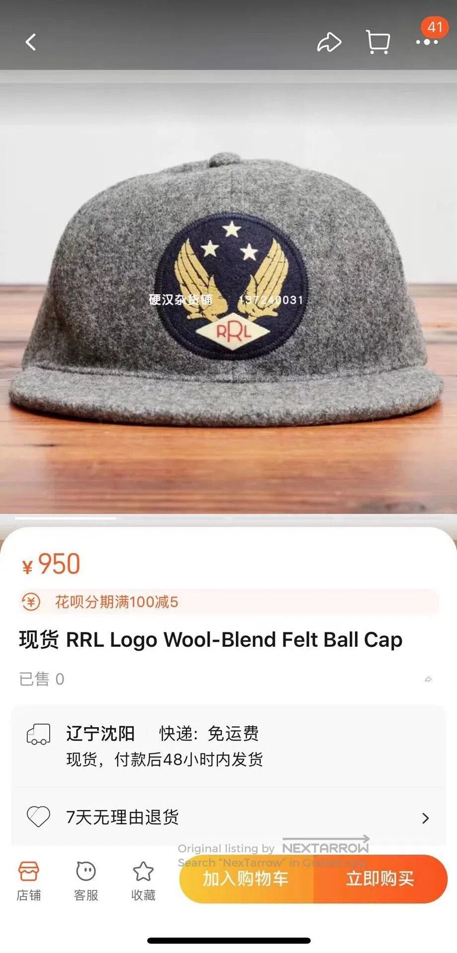 RRL Ralph Lauren RRL Logo Wool-Blend Felt Ball Cap. Size ONE SIZE - 1 Thumbnail