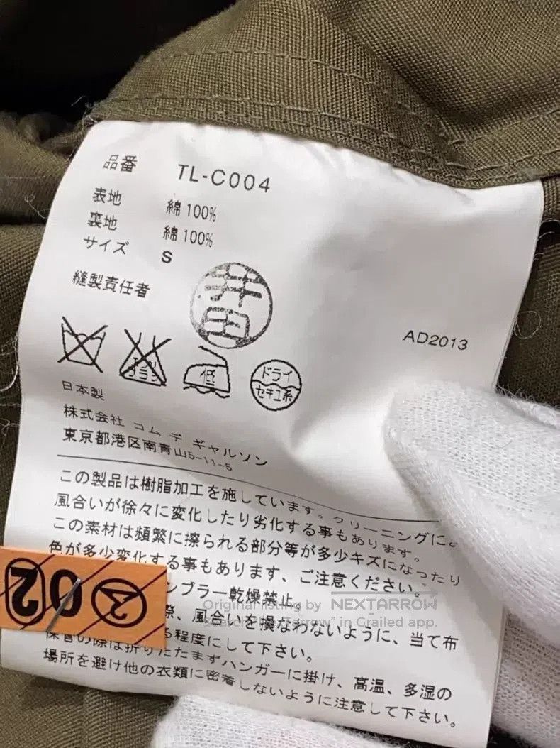 Other Comme Des Garcons jacket Size S / US 4 / IT 40 - 6 Thumbnail
