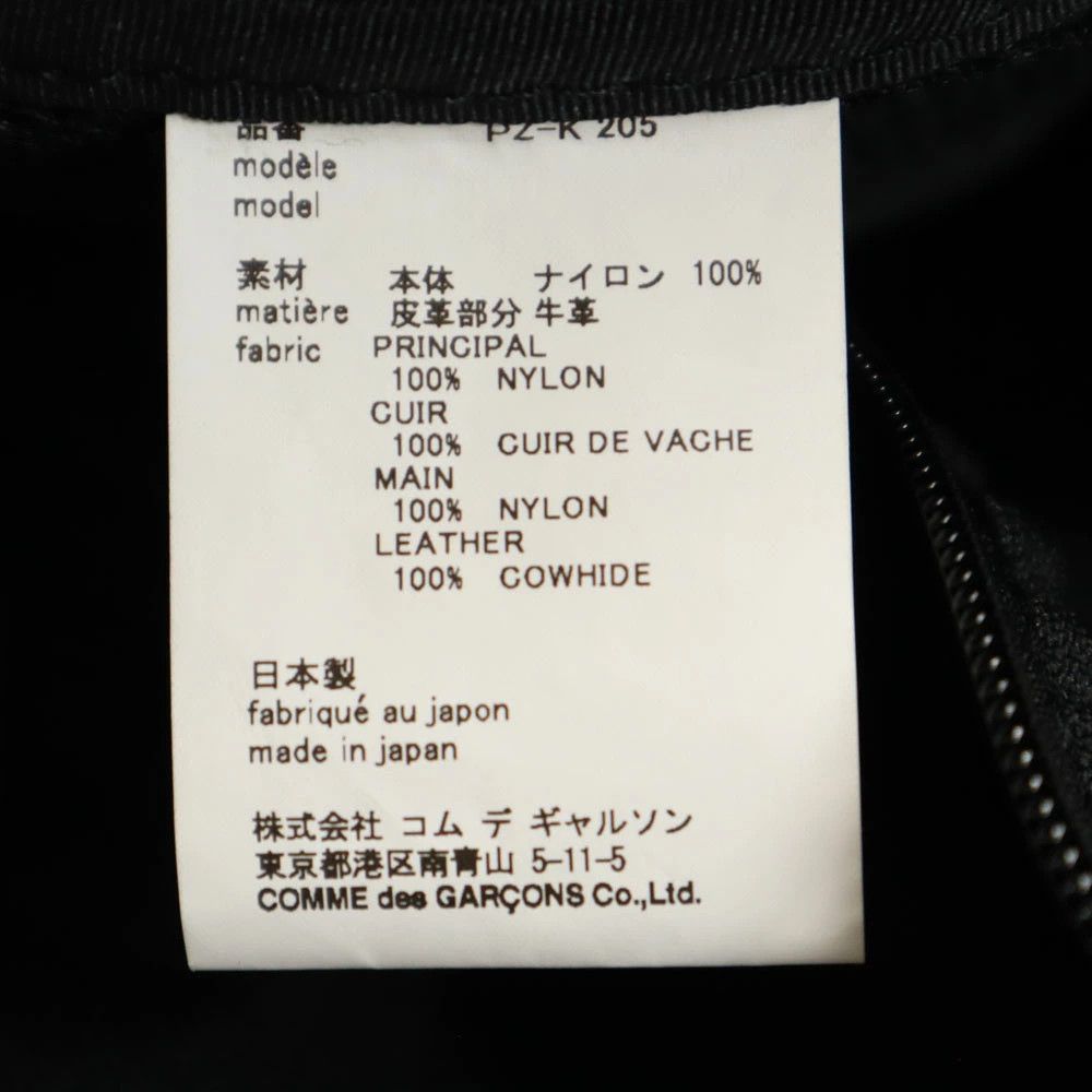 Comme des Garcons Homme Plus Bag Backpack Nylon Zipper Plain Black Size ONE SIZE - 9 Thumbnail