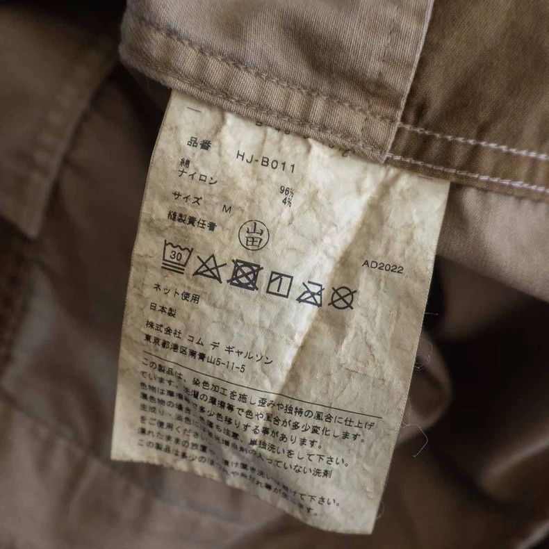 Comme des Garcons Comme Des Garcons Plant dyed spliced long sleeve shirt Size US M / EU 48-50 / 2 - 4 Thumbnail