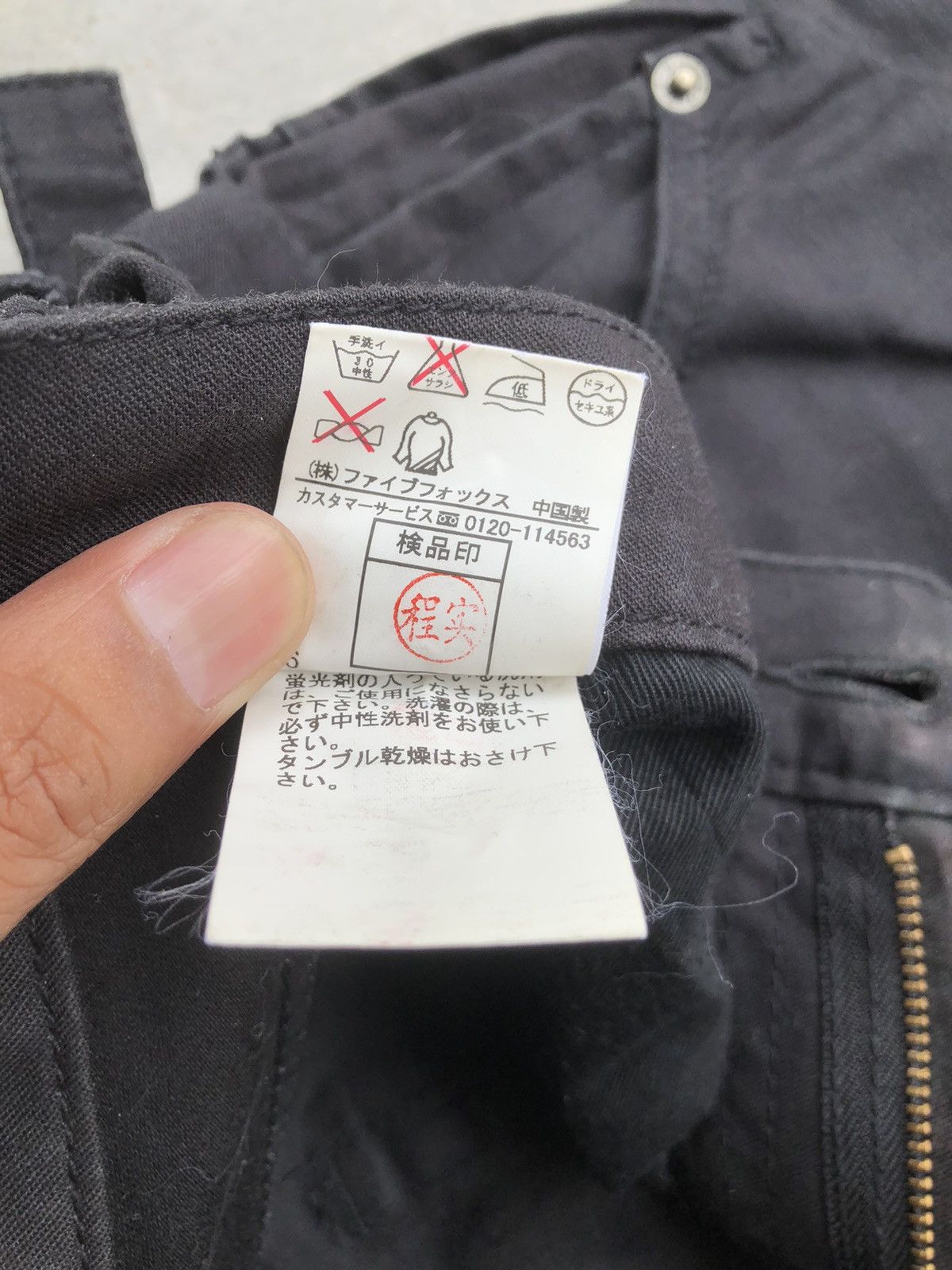 PPFM Japanese PPFM Double Waist Size US 31 - 20 Thumbnail