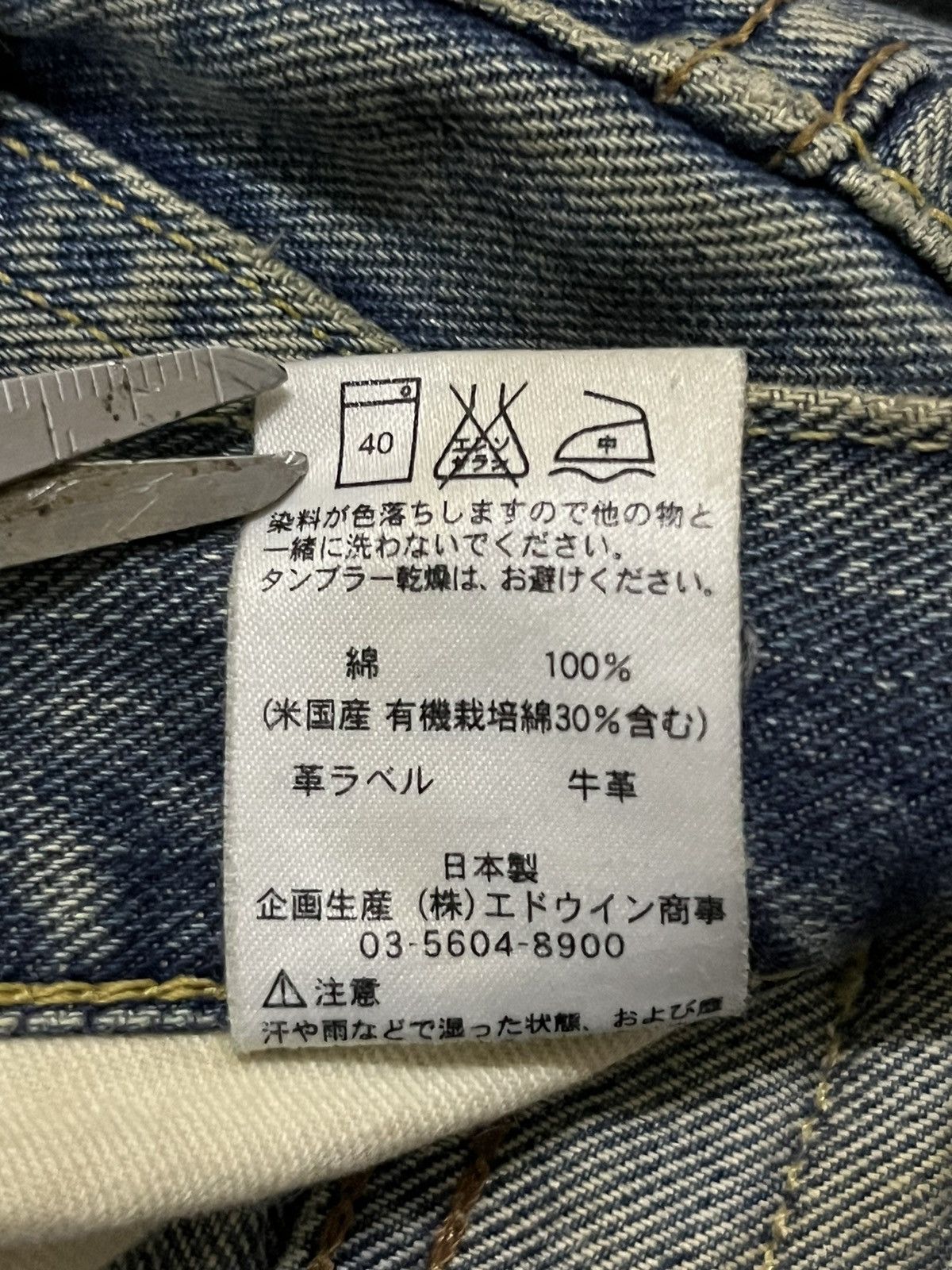 Japanese Brand × Lee Vintage Lee Mud Wash Distressed Straight Cut Classic Jeans Size US 32 / EU 48 - 12 Thumbnail