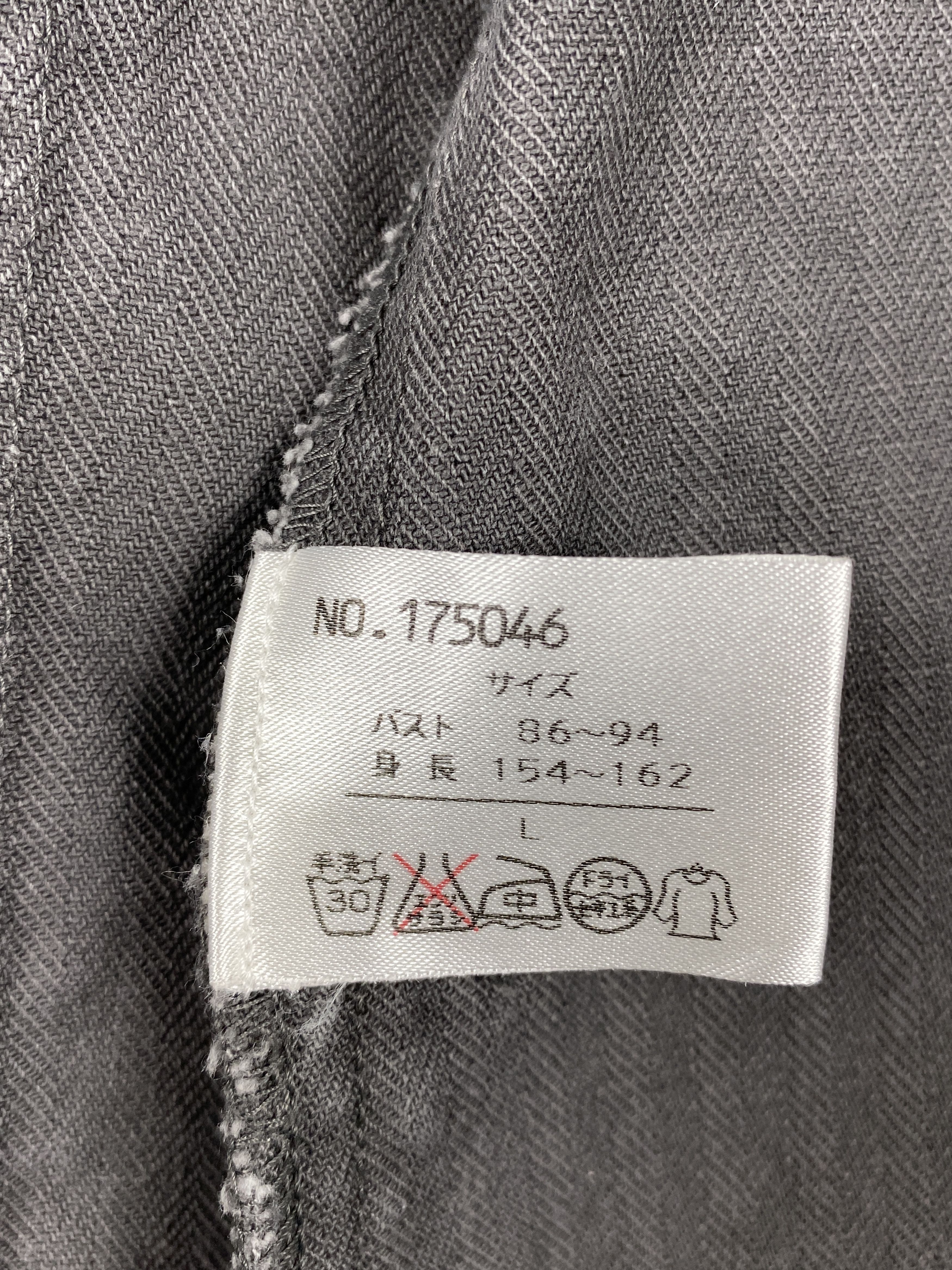 Japanese Brand Vintage Bellmount Button Up Jacket J1859 Size US S / EU 44-46 / 1 - 7 Thumbnail