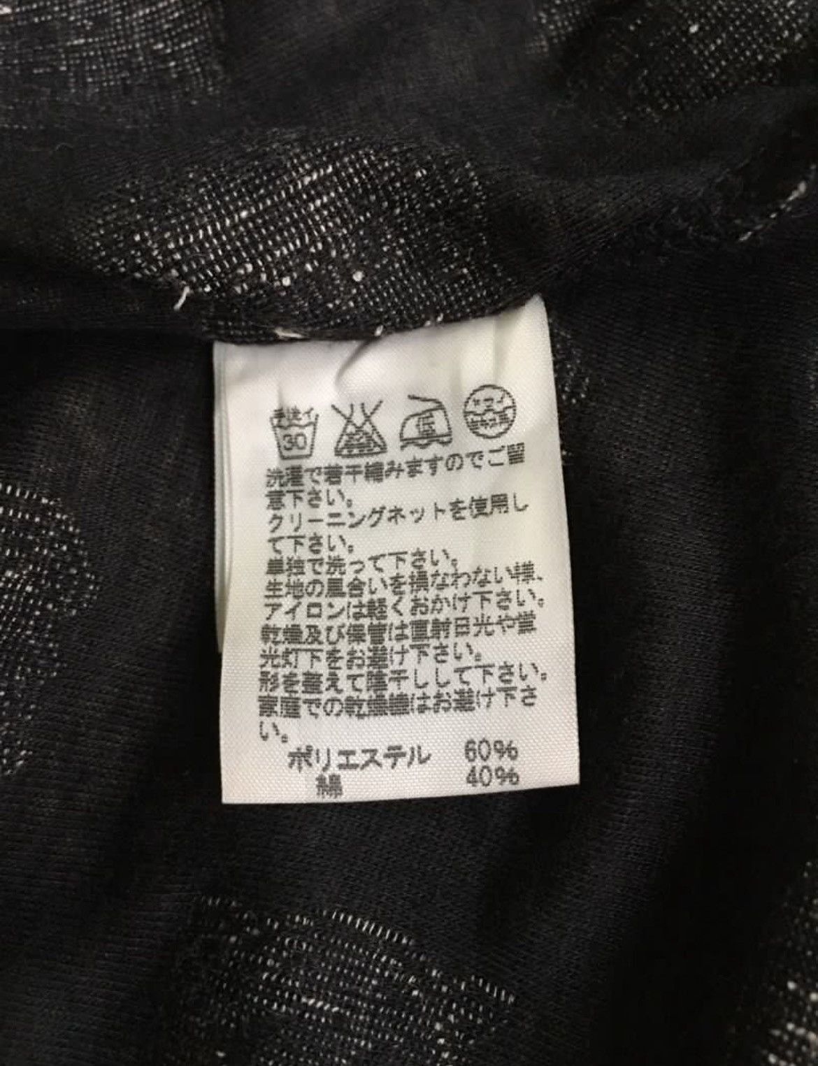 Issey Miyake × Japanese Brand × Ne-Net Issey Miyake Ne net Sweatshirt Hoodie Size US M / EU 48-50 / 2 - 6 Thumbnail
