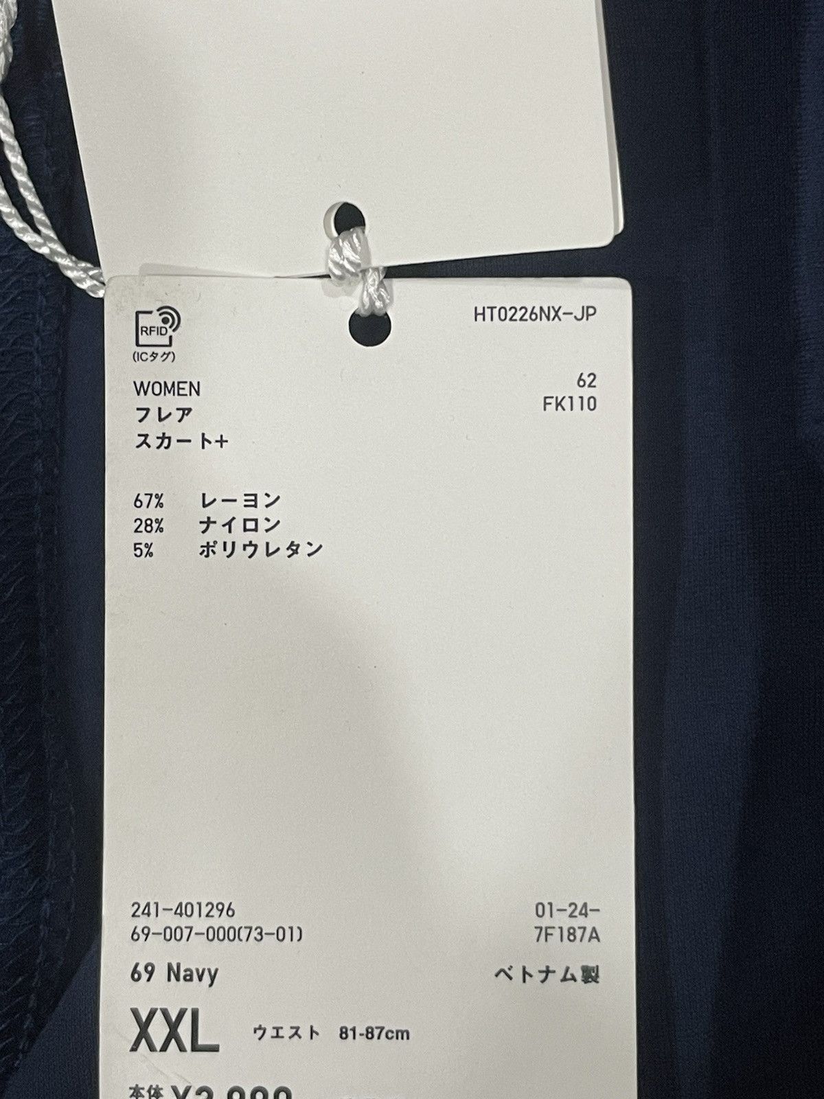 Lemaire × Uniqlo Uniqlo U Navy Midi Skirt Size 36" / US 14 / IT 50 - 3 Thumbnail