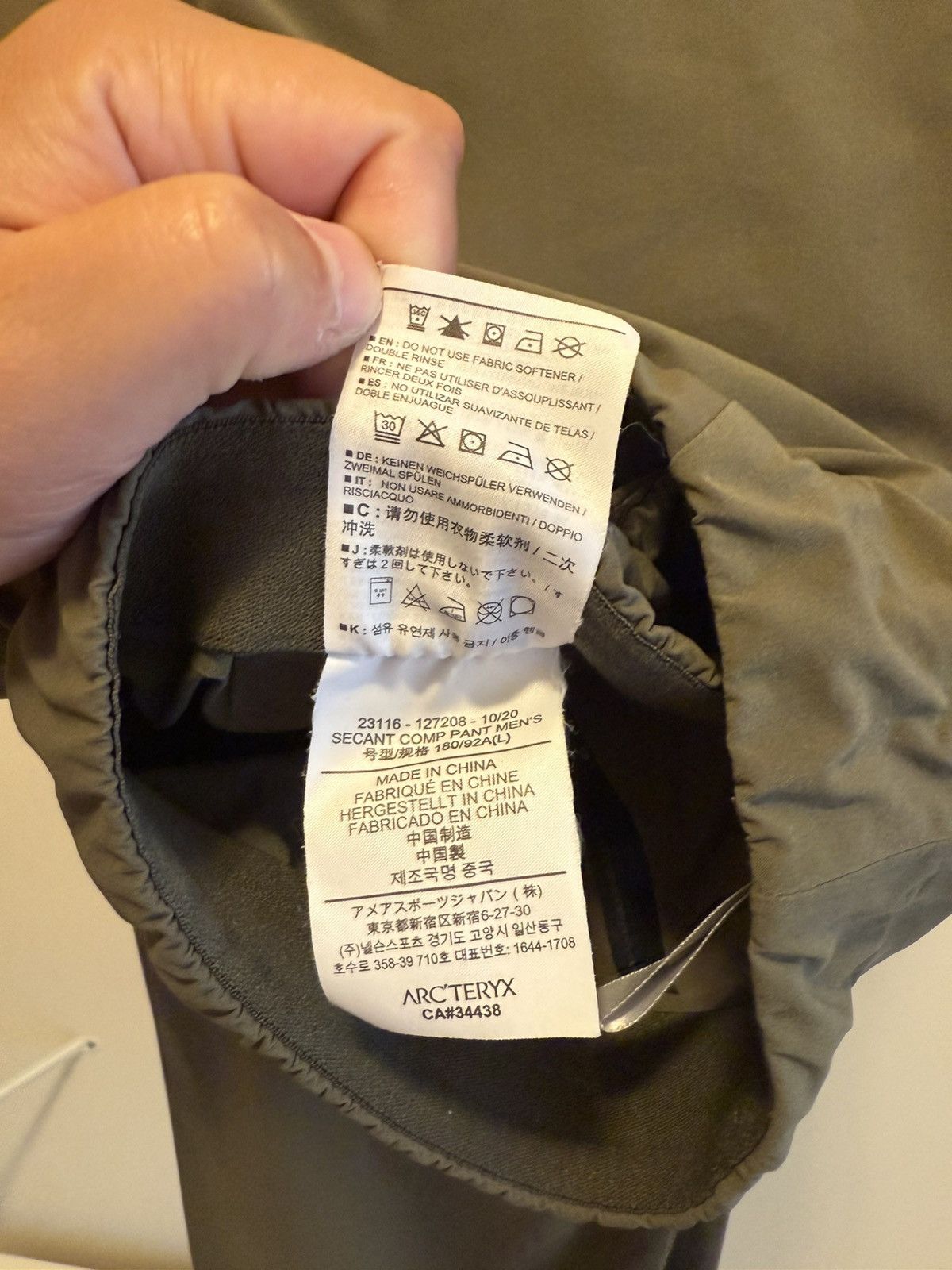 Veilance Secant Comp Track Pant in Olive Size US 32 / EU 48 - 5 Thumbnail