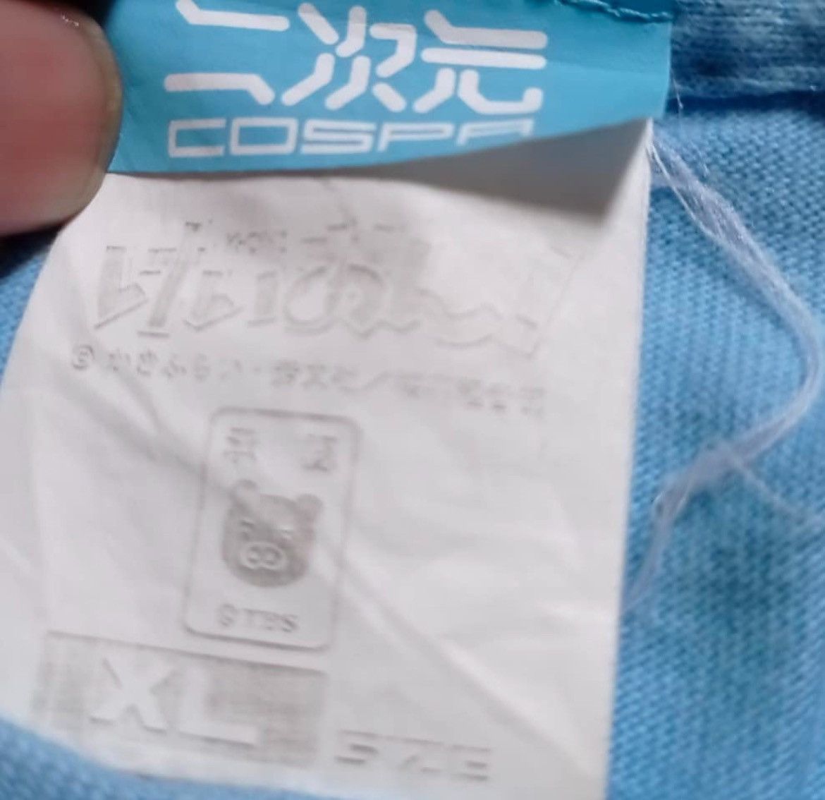 Anime × Japanese Brand × Vintage Cospa x Azuka Nakano anime full print graphic tee rare Size US XL / EU 56 / 4 - 3 Thumbnail