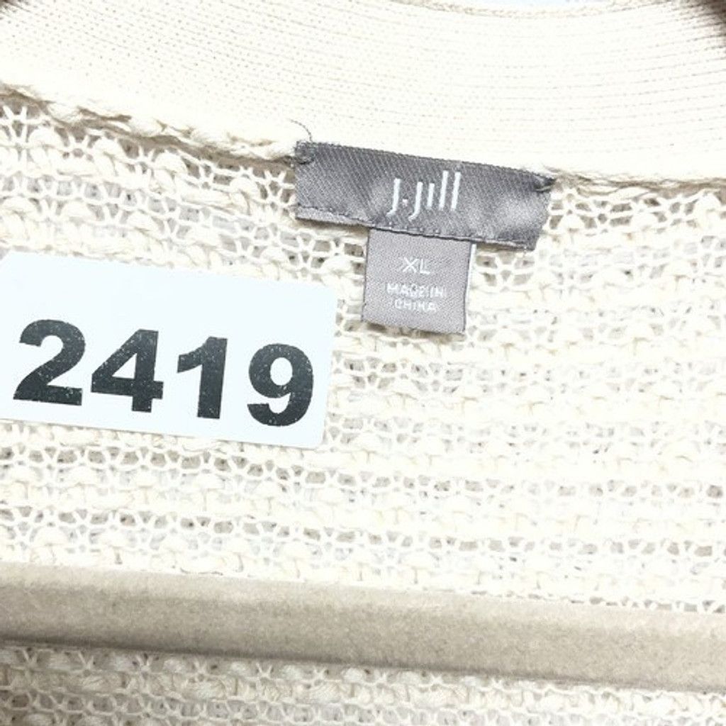 J. Jill NWOT J. Jill Loose Knit 3 Button Cardigan Women XL Size XL / US 12-14 / IT 48-50 - 2 Thumbnail