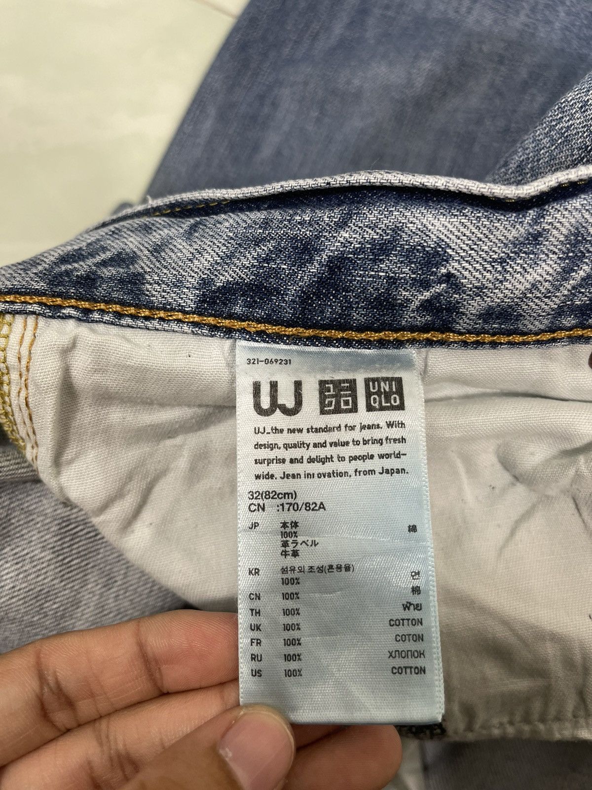 Japanese Brand Uniqlo x Jil Sander Denim Jeans Size US 34 / EU 50 - 17 Thumbnail