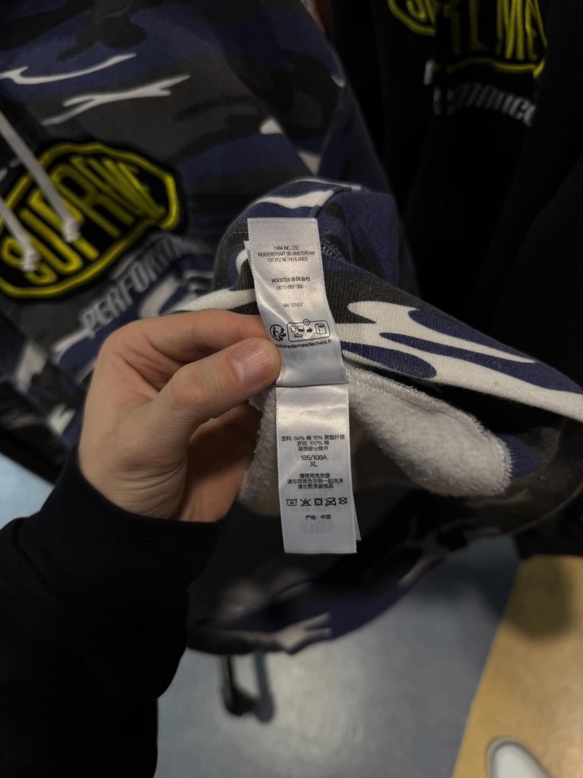 Supreme Supreme Performance Zip Up Hooded Sweatshirt Blue Camo (XL) Size US XL / EU 56 / 4 - 11 Thumbnail
