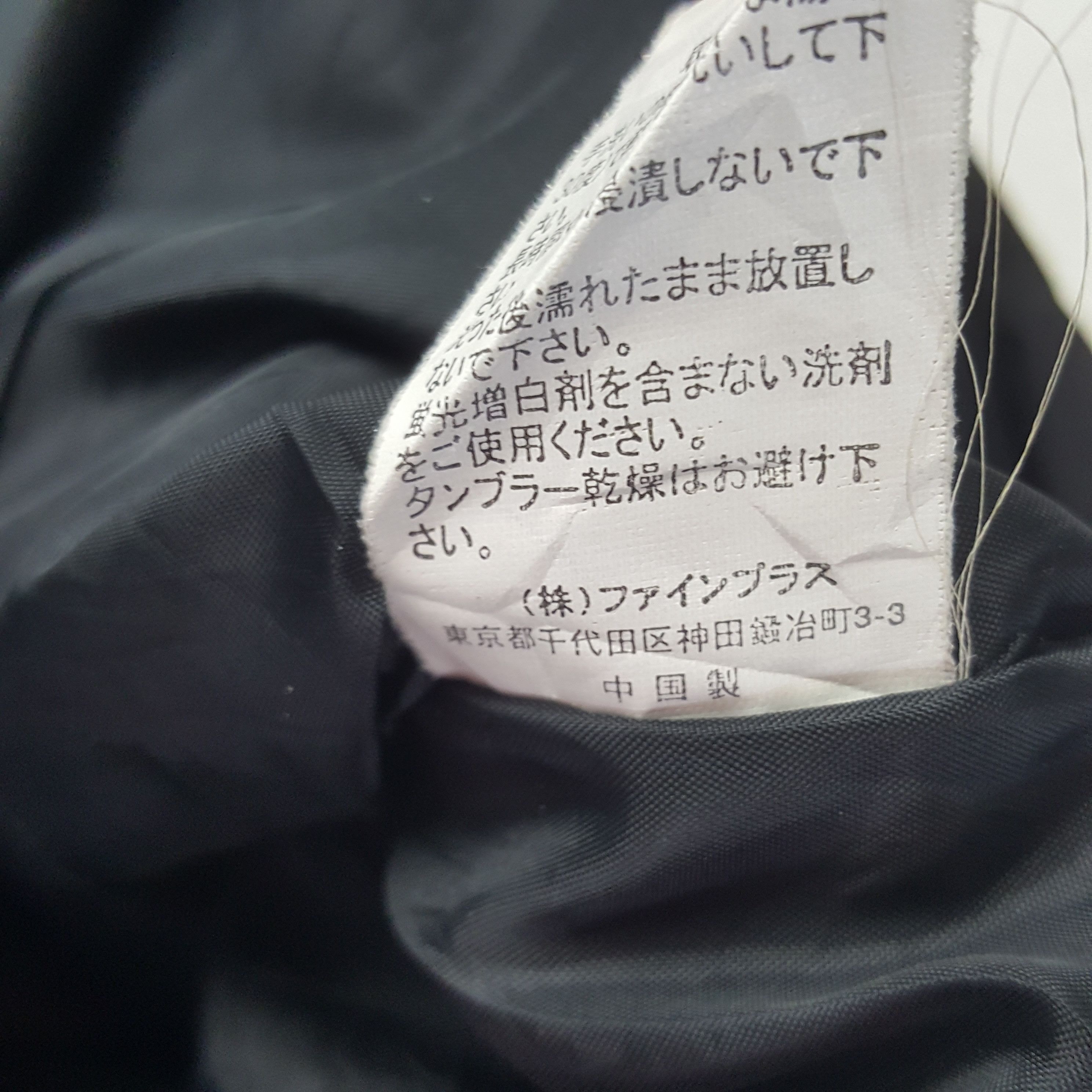 Penfield × Vintage Vintage Penfield X Custom Japan Skulls Puffer Jacket Size US XL / EU 56 / 4 - 10 Thumbnail