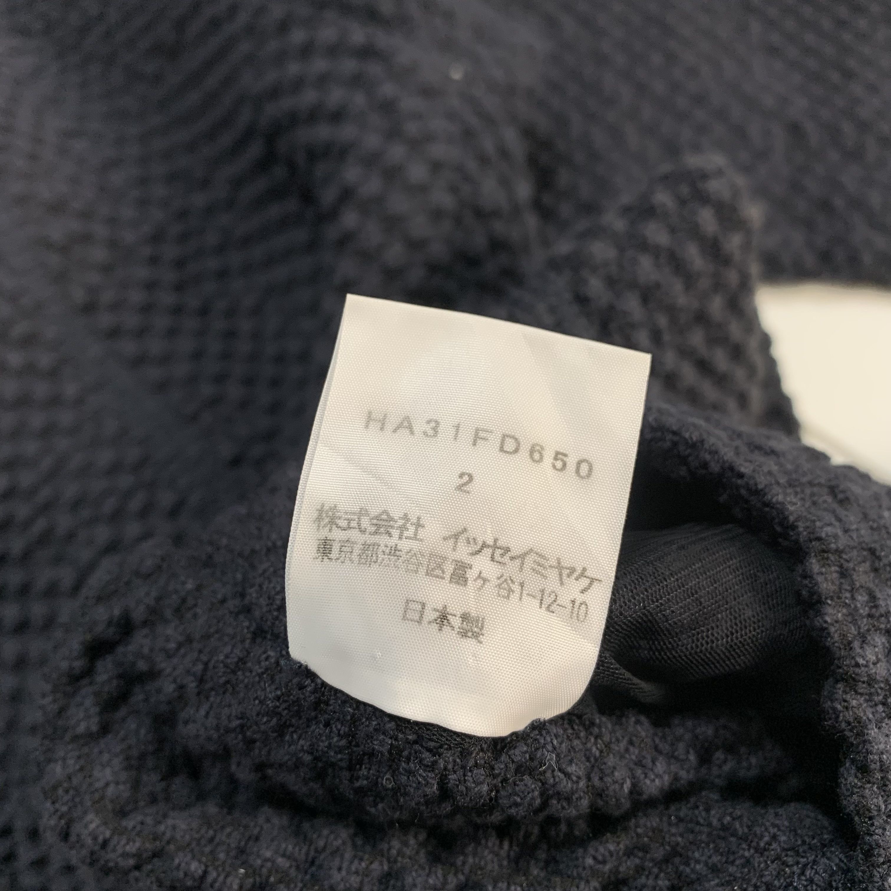 Issey Miyake Issey Miyake Heart Haat Jacket Size M / US 6-8 / IT 42-44 - 6 Thumbnail