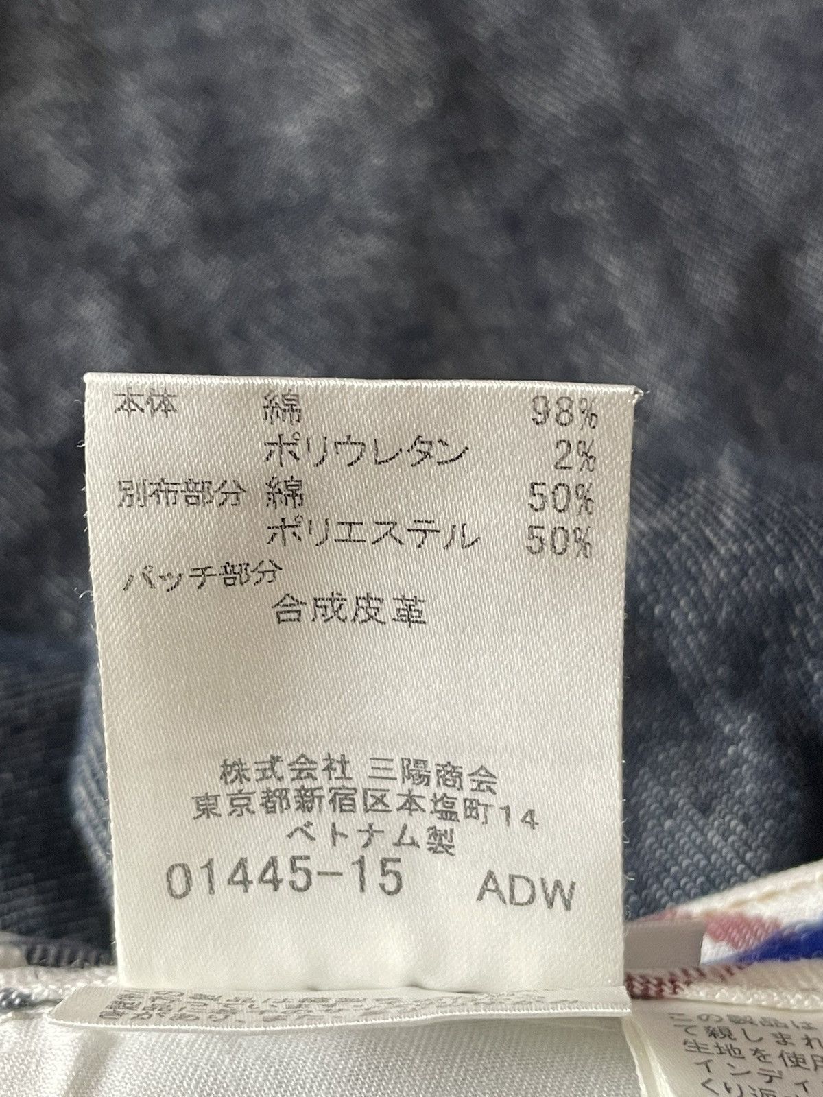 Burberry Burberry Blue Label Capri Size 30" / US 8 / IT 44 - 7 Thumbnail