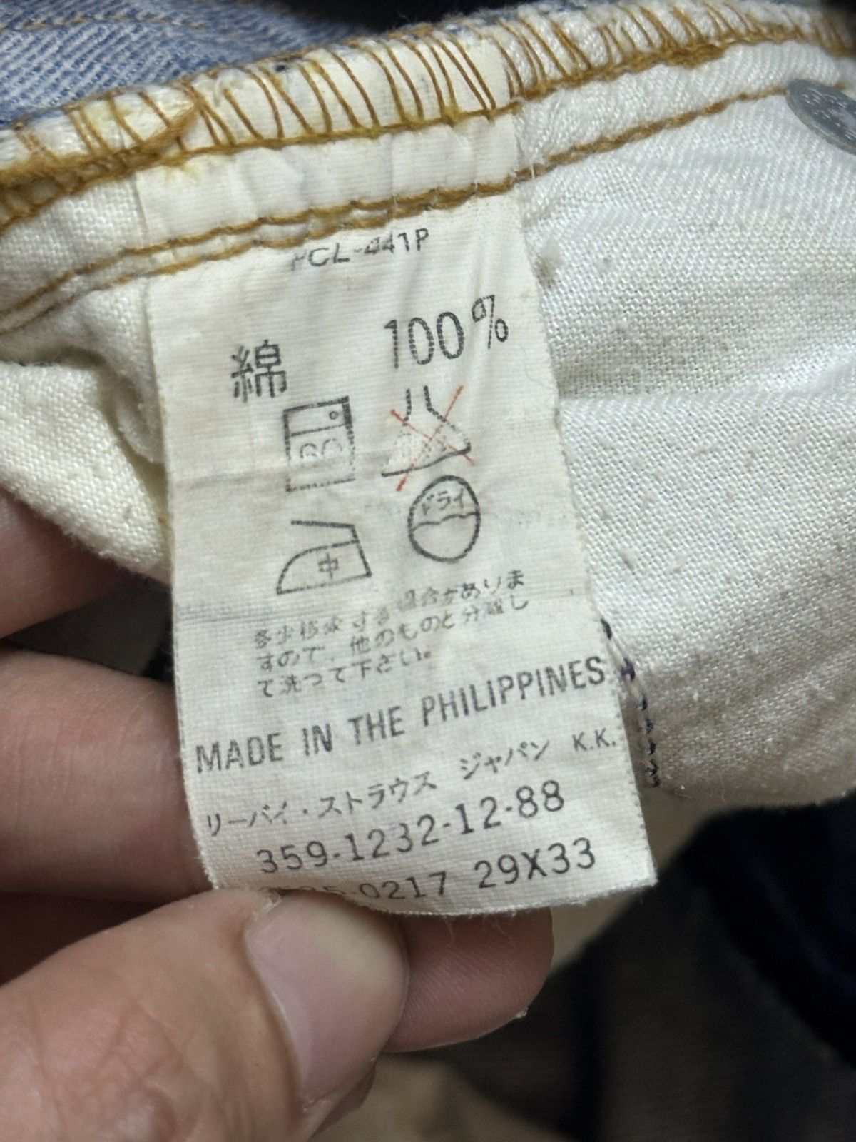 Japanese Brand Levi's Vintage Jeans With Distressed Loose Style and Faded Size US 28 / EU 44 - 10 Thumbnail