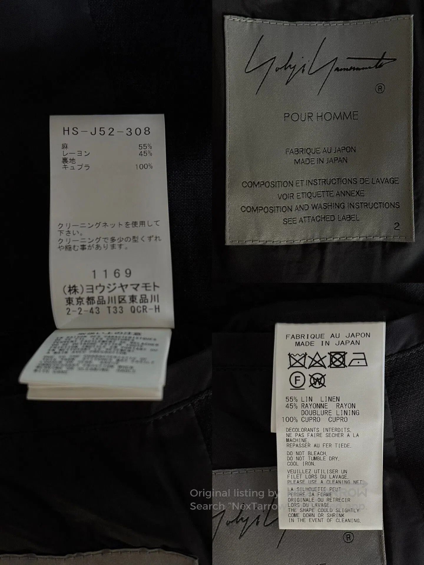 Yohji Yamamoto Yohji Yamamoto Pour Homme Windbreaker Coat. Size US M / EU 48-50 / 2 - 6 Thumbnail