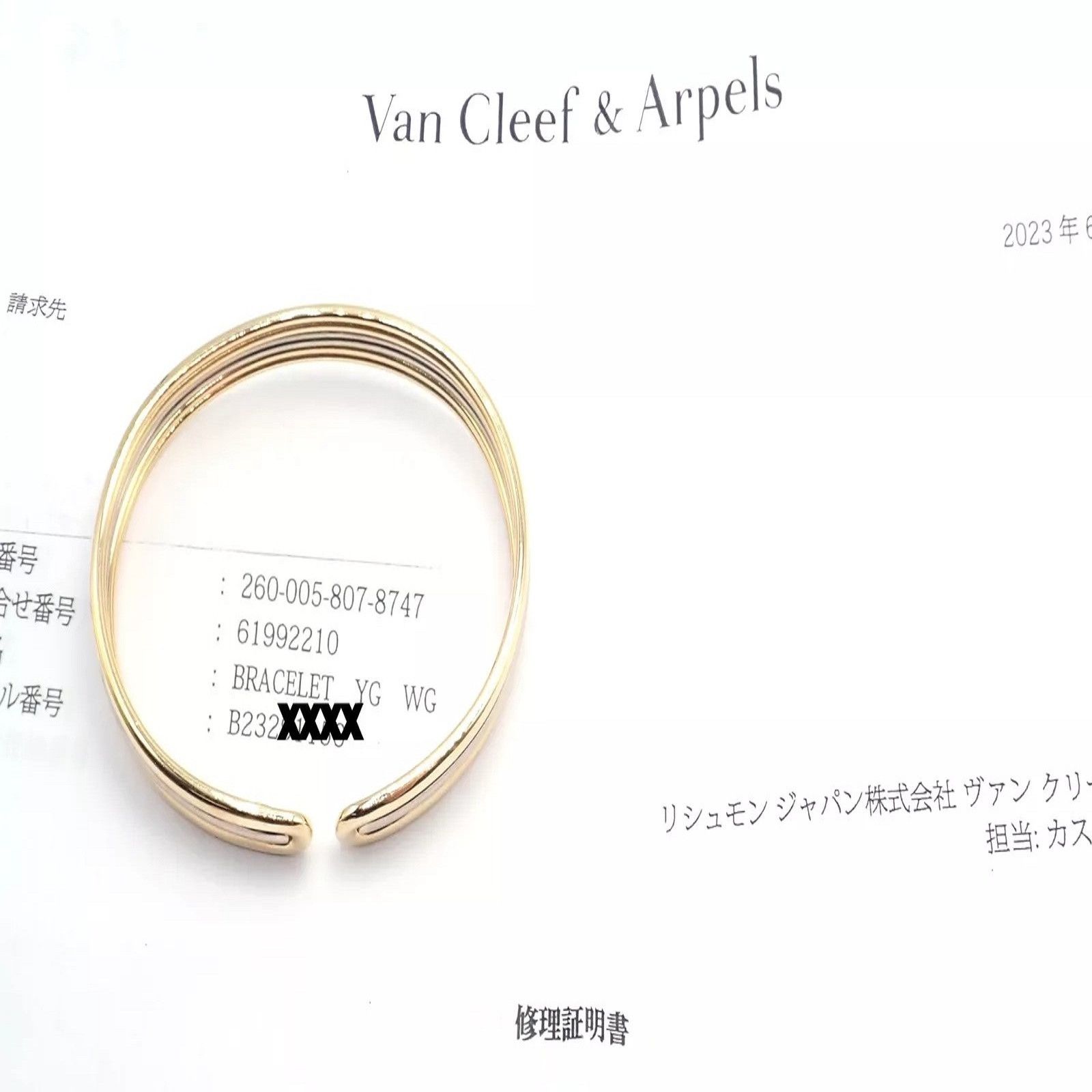 Van Cleef & Arpels 18k Yellow & White Gold Bangle Cuff Bracelet Size ONE SIZE - 6 Thumbnail