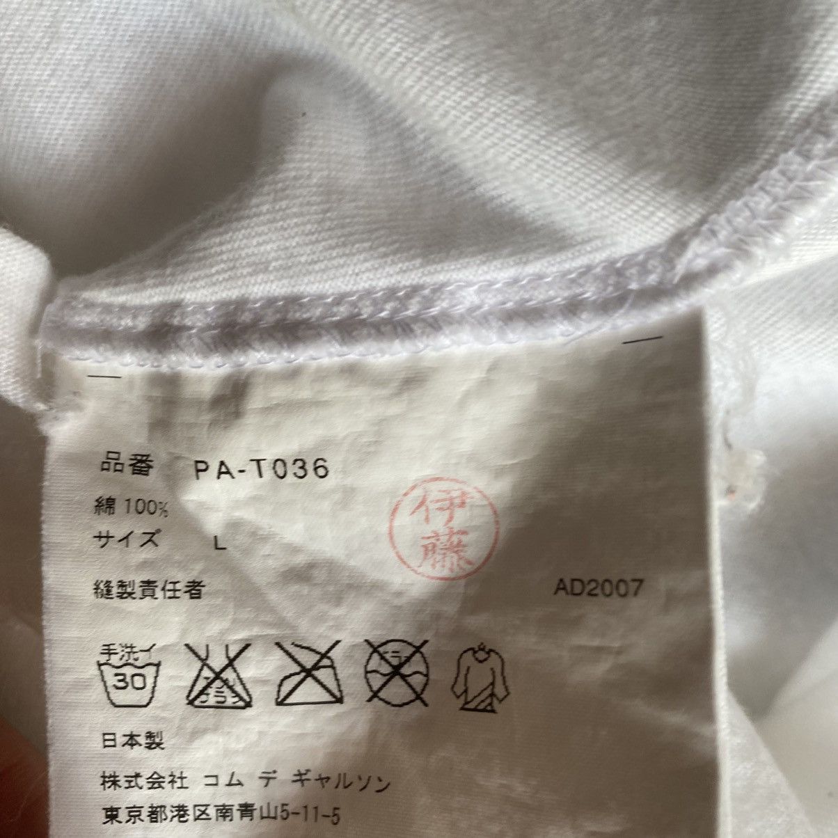 Comme des Garcons SS08 Graphic Print T Shirt Size US L / EU 52-54 / 3 - 6 Thumbnail
