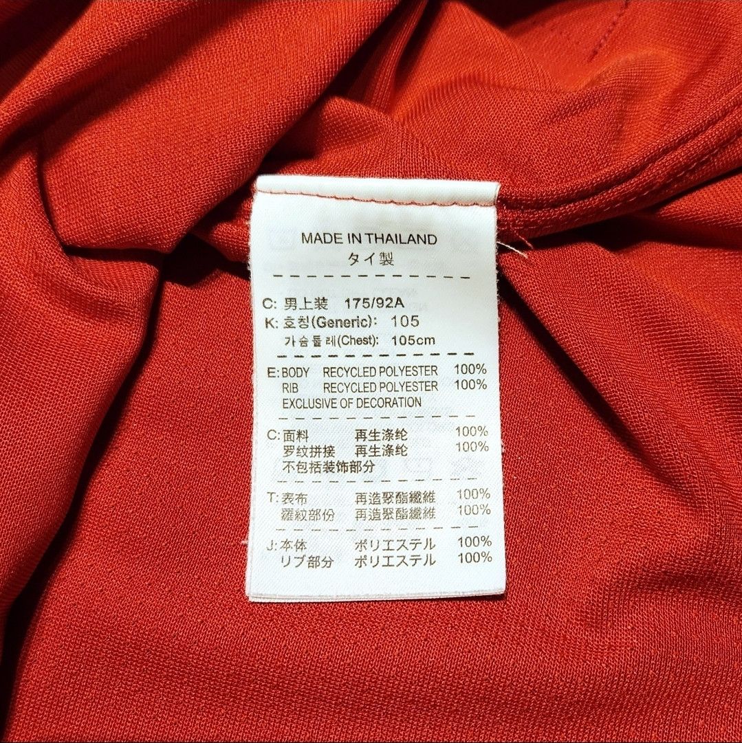 Nike Authentic Retro Arsenal van PERSIE 2010-2011 Home Jersey Size US L / EU 52-54 / 3 - 15 Thumbnail