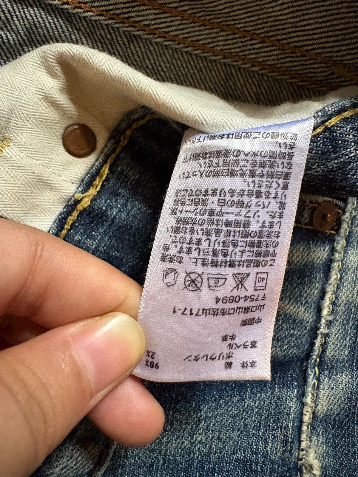 Uniqlo Vintage Japanese Uniqlo Mud Wash Distressed Selvedge Jeans Size US 32 / EU 48 - 12 Thumbnail