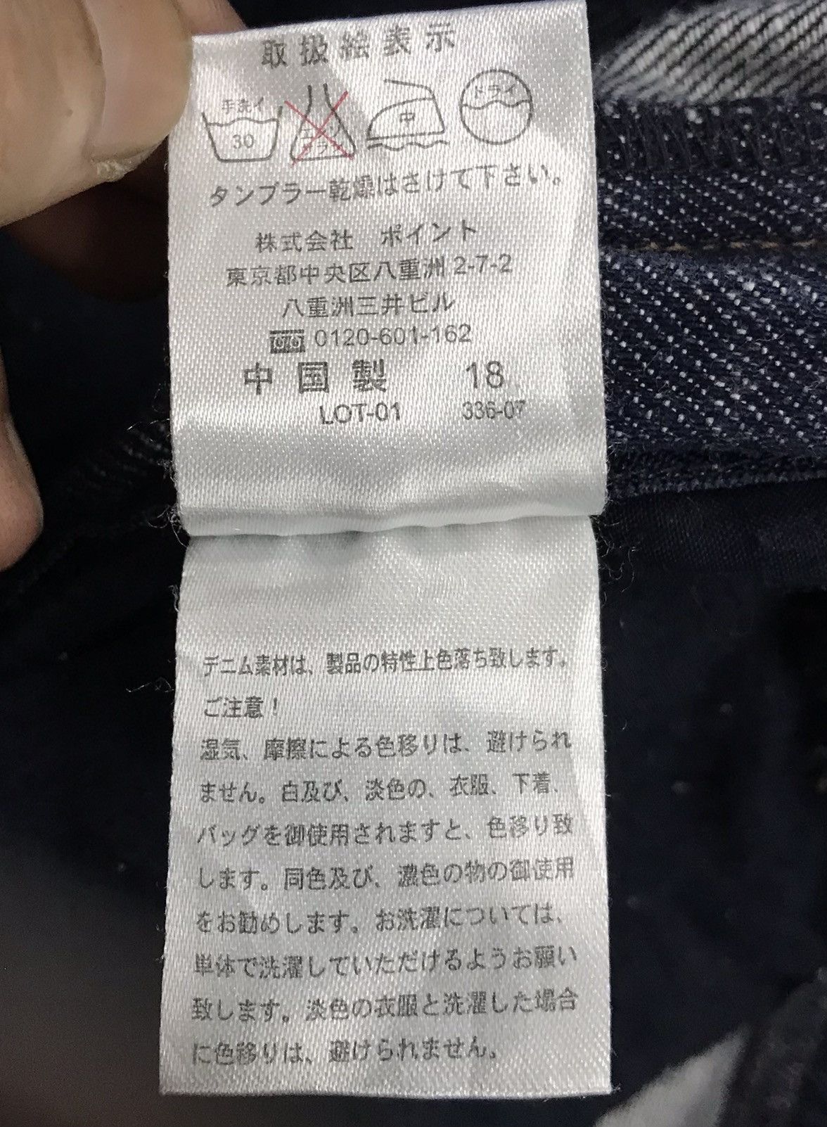 LOWRYS FARM × Vintage Vintage Lowry Farm Overall Size US 33 - 12 Thumbnail