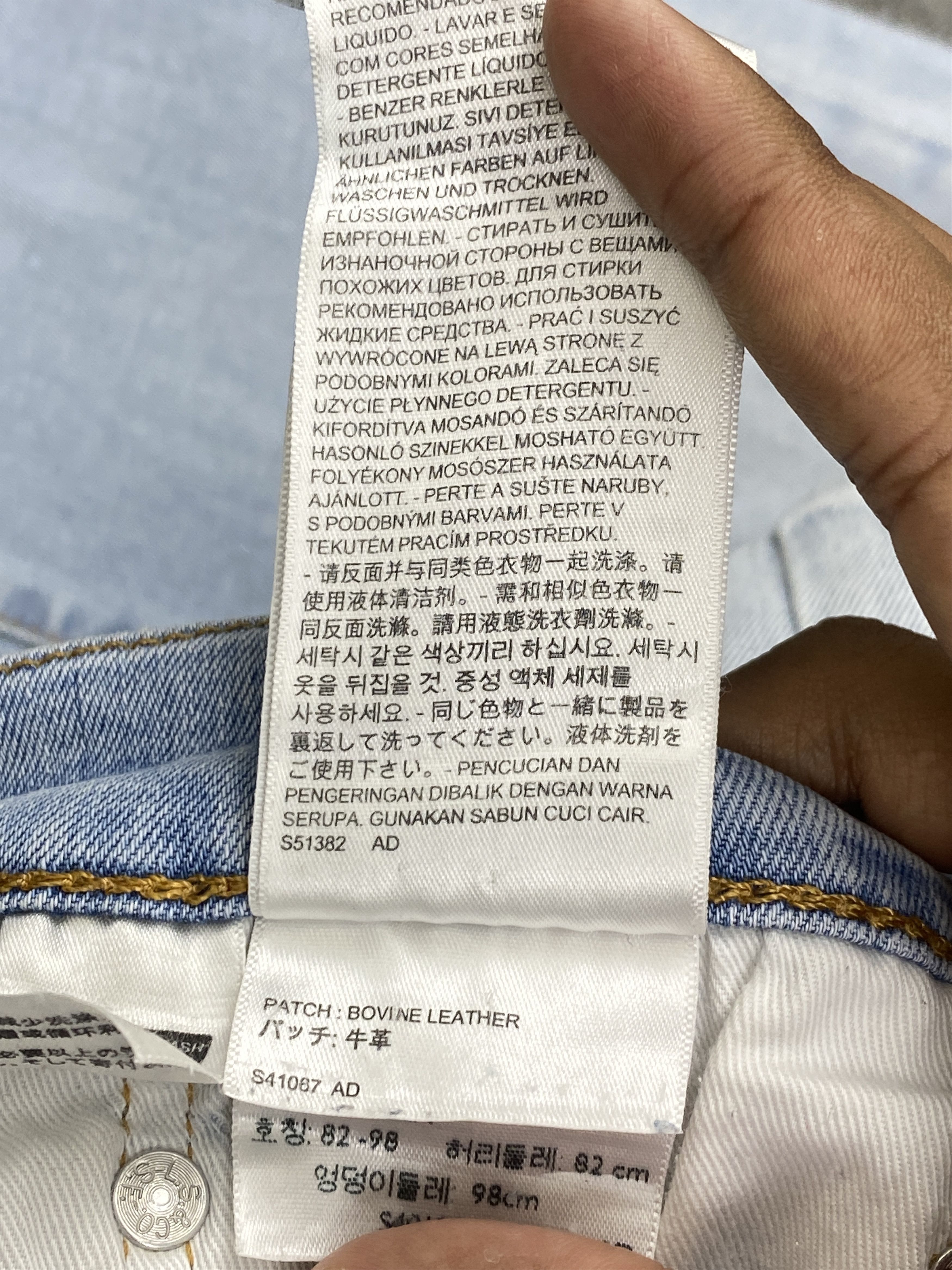 Levi's Light Blue Vintage Levi's 505 Jeans DP2824 Size US 32 / EU 48 - 16 Thumbnail
