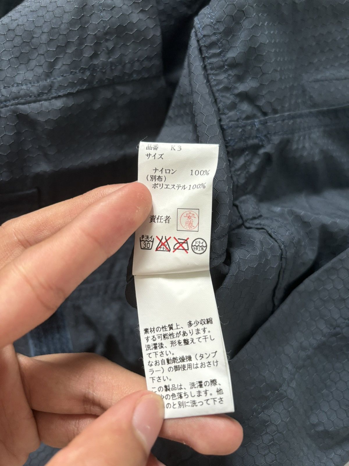 Jun Takahashi Undercover 00SS “Teaser” SK務PT Techno Velcro Mandarin Shirt Size US S / EU 44-46 / 1 - 5 Thumbnail