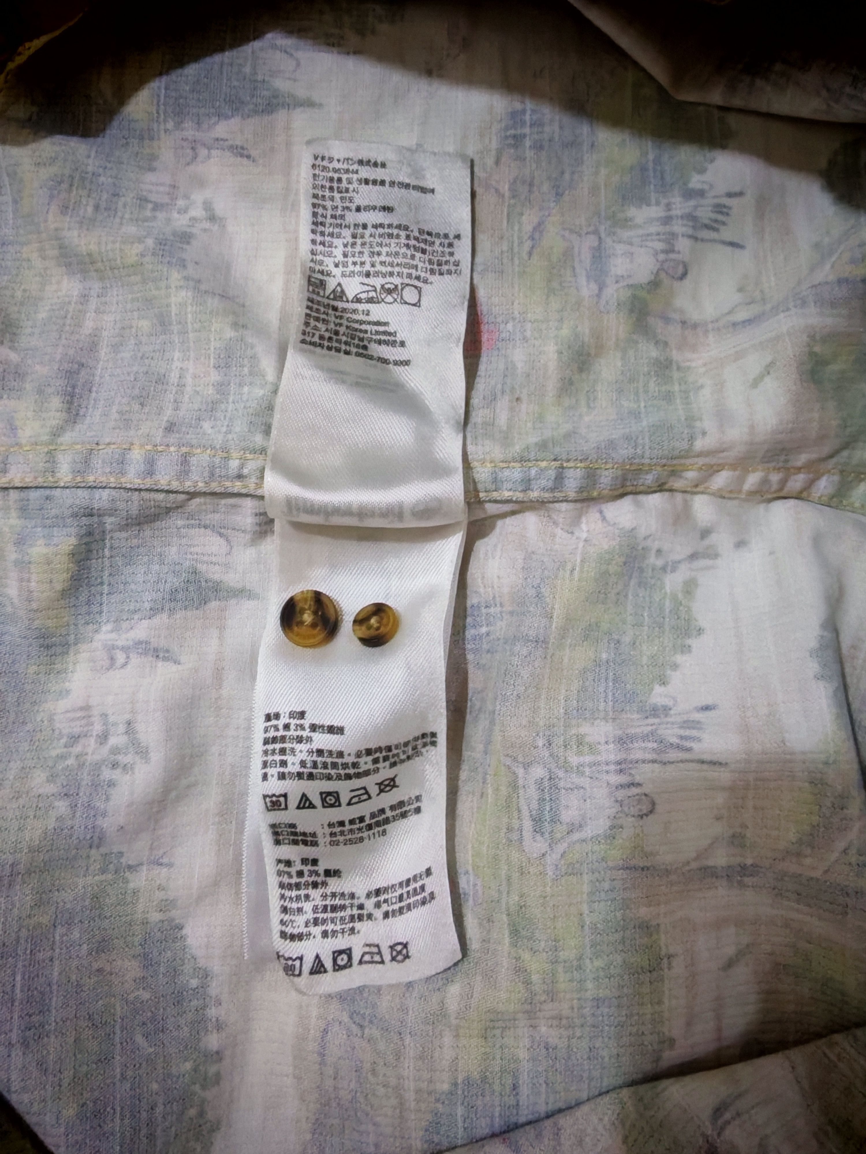 Timberland Timberland Hawaii Shirt - Nice Graphic Size US XL / EU 56 / 4 - 9 Thumbnail