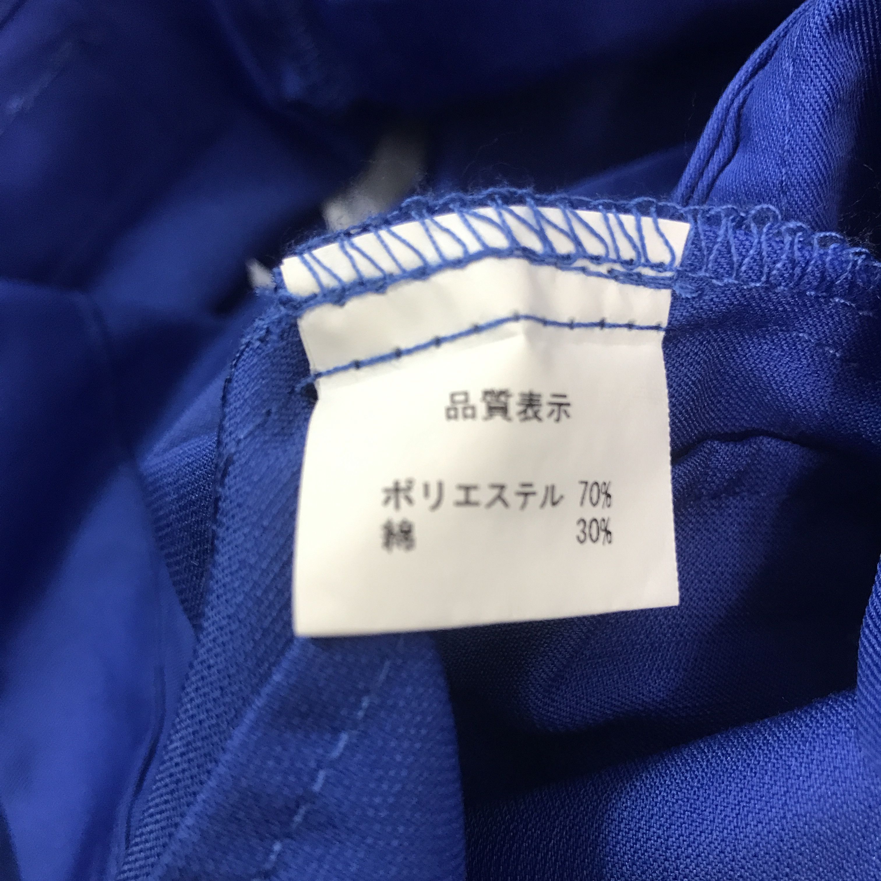 Japanese Brand Vtg Nissan Racing motorsport uniforms Japan custom Jacket Size US L / EU 52-54 / 3 - 11 Thumbnail