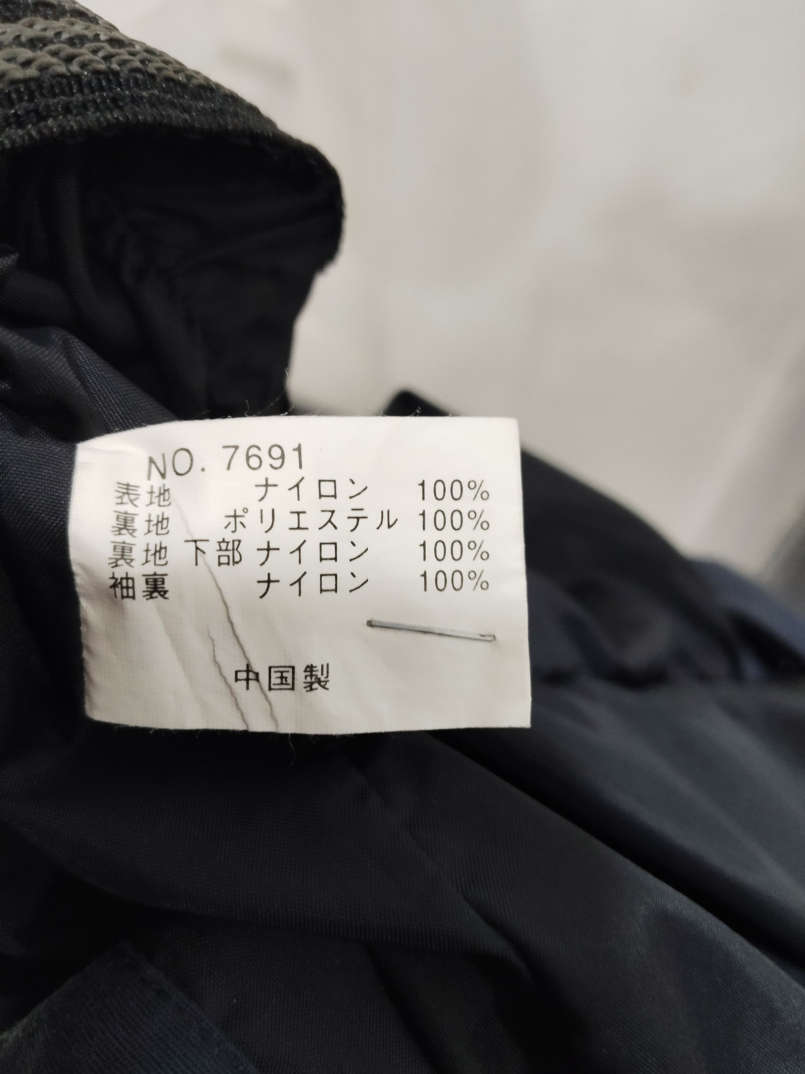 O'Neill × Vintage Vintage O'Neil Double layer Jacket Size US L / EU 52-54 / 3 - 11 Thumbnail