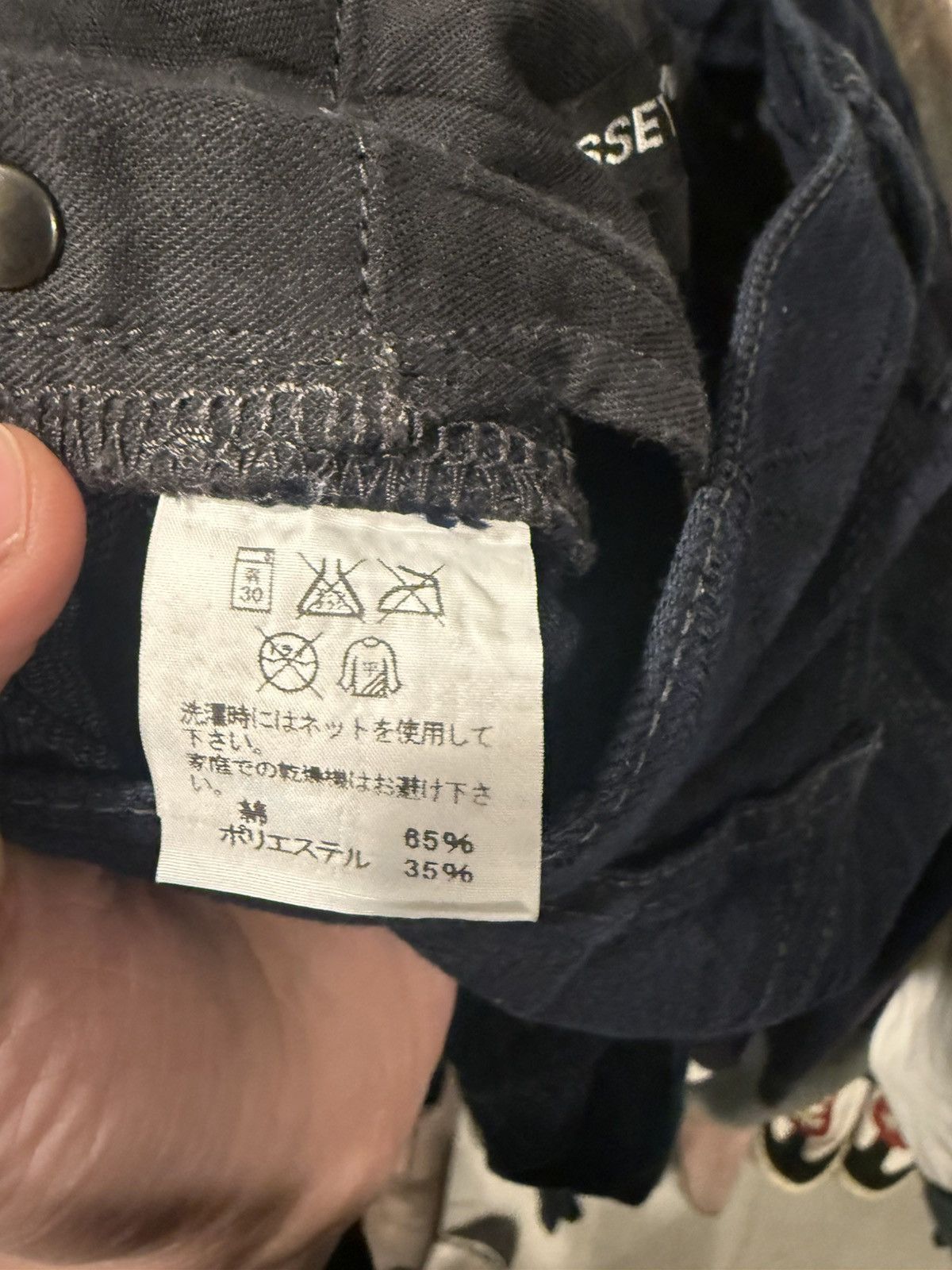 Issey Miyake Issey Miyake Autumn 2003 Winkle-Processed APOC Denim Size US 30 / EU 46 - 6 Thumbnail