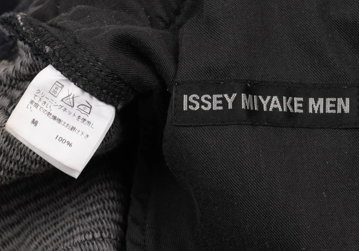 Issey Miyake Graphic Jacquard Denim Pants in Indigo Black and More Size US 38 / EU 54 - 20 Thumbnail