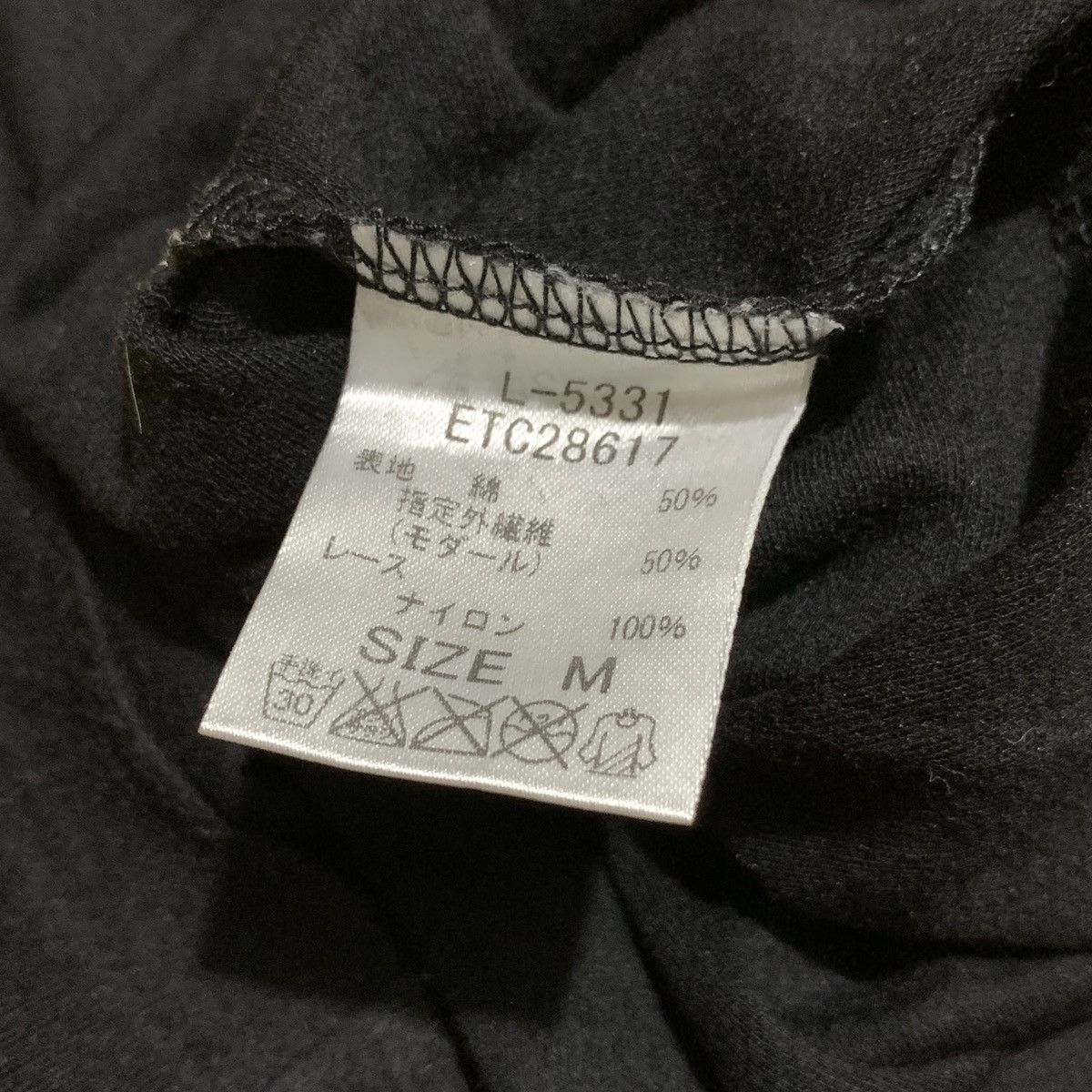 Designer × If Six Was Nine × Japanese Brand Rna.inc Tank Top Special Baby Doll Size M / US 6-8 / IT 42-44 - 7 Thumbnail