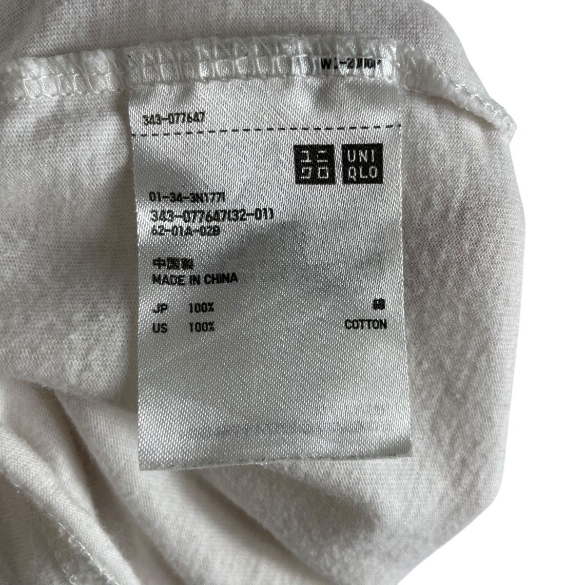 Uniqlo Uniqlo Japan X Kewpie Tee Shirt Size US XL / EU 56 / 4 - 7 Thumbnail