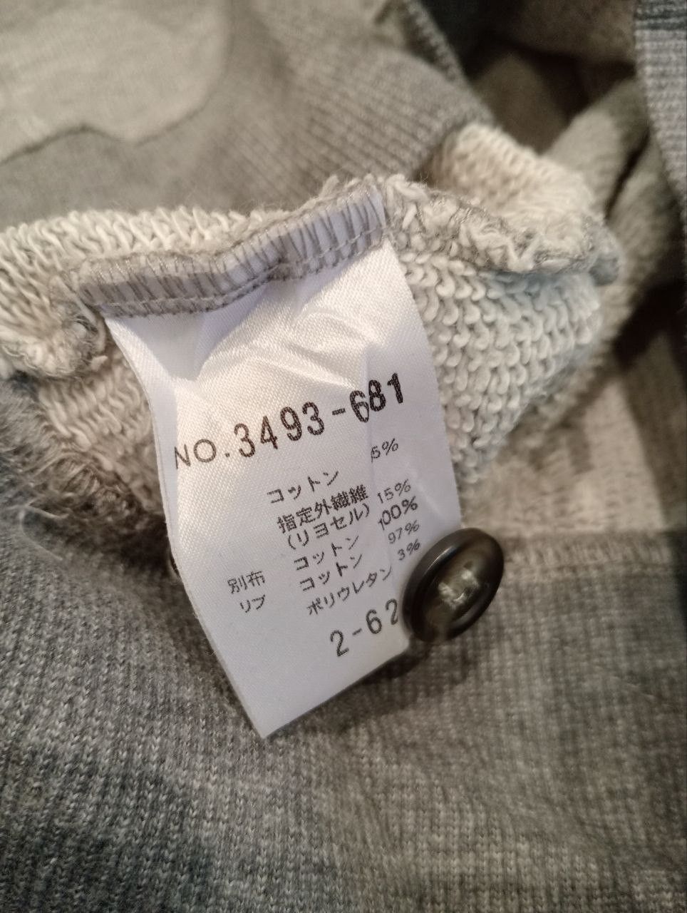 Schlussel JAPANESE SCHLUSSEL PLAIN HOODIE - SIZE 2 Size US M / EU 48-50 / 2 - 6 Thumbnail