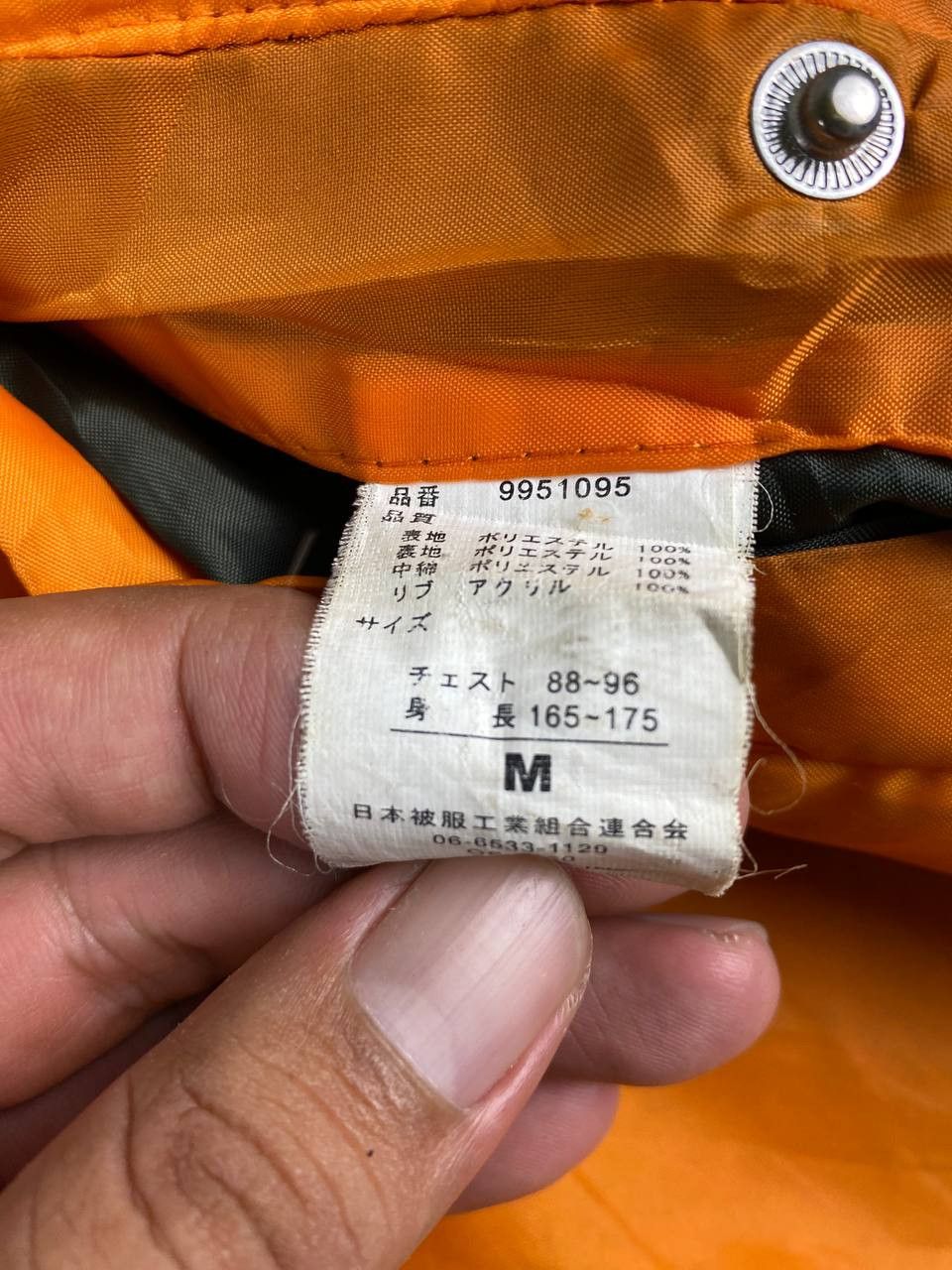 Japanese Brand japanese brand bomber jacket very nice design Size US M / EU 48-50 / 2 - 9 Thumbnail